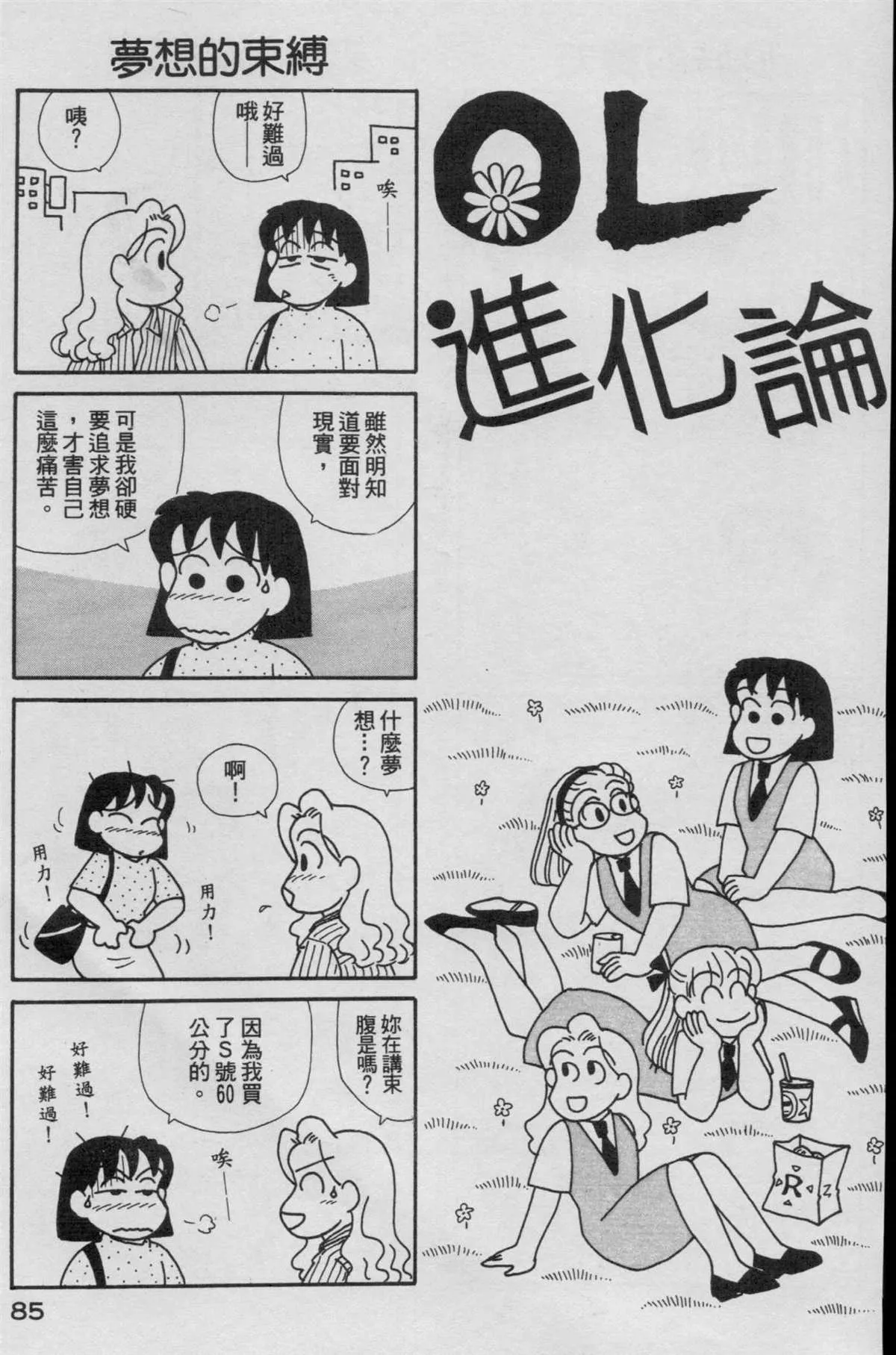 第16卷 第86页
