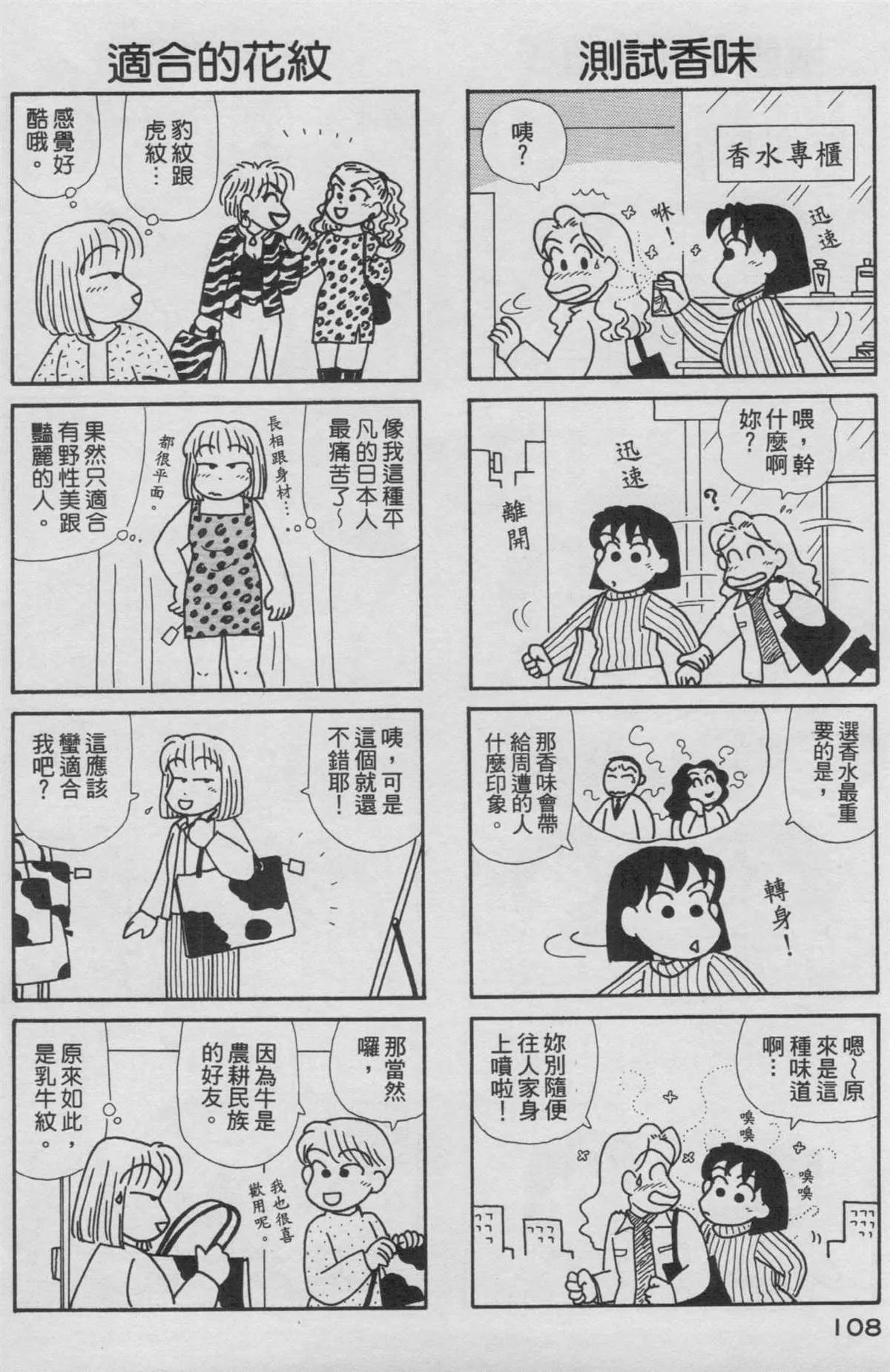 第16卷 第109页