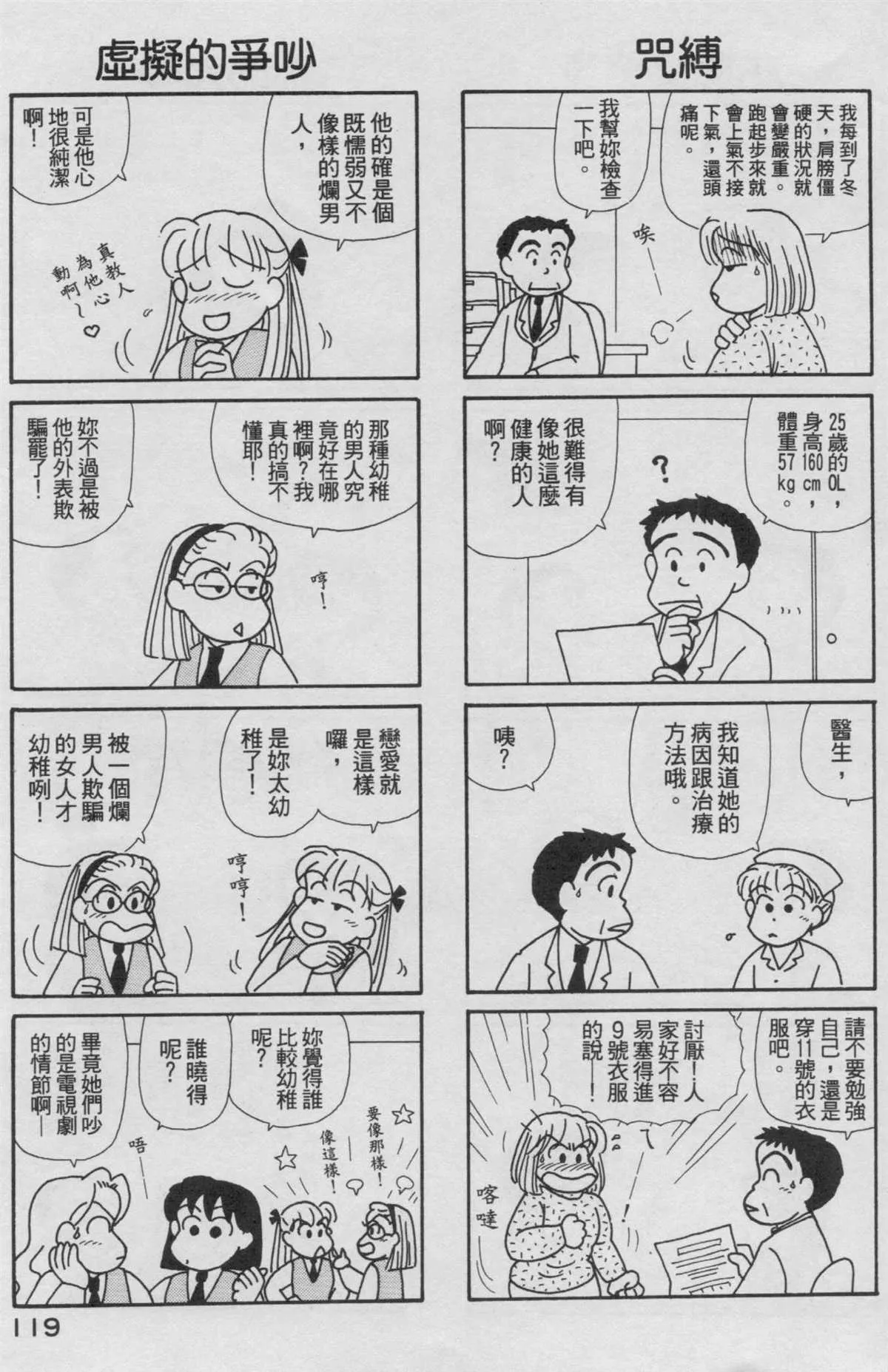 第16卷 第120页
