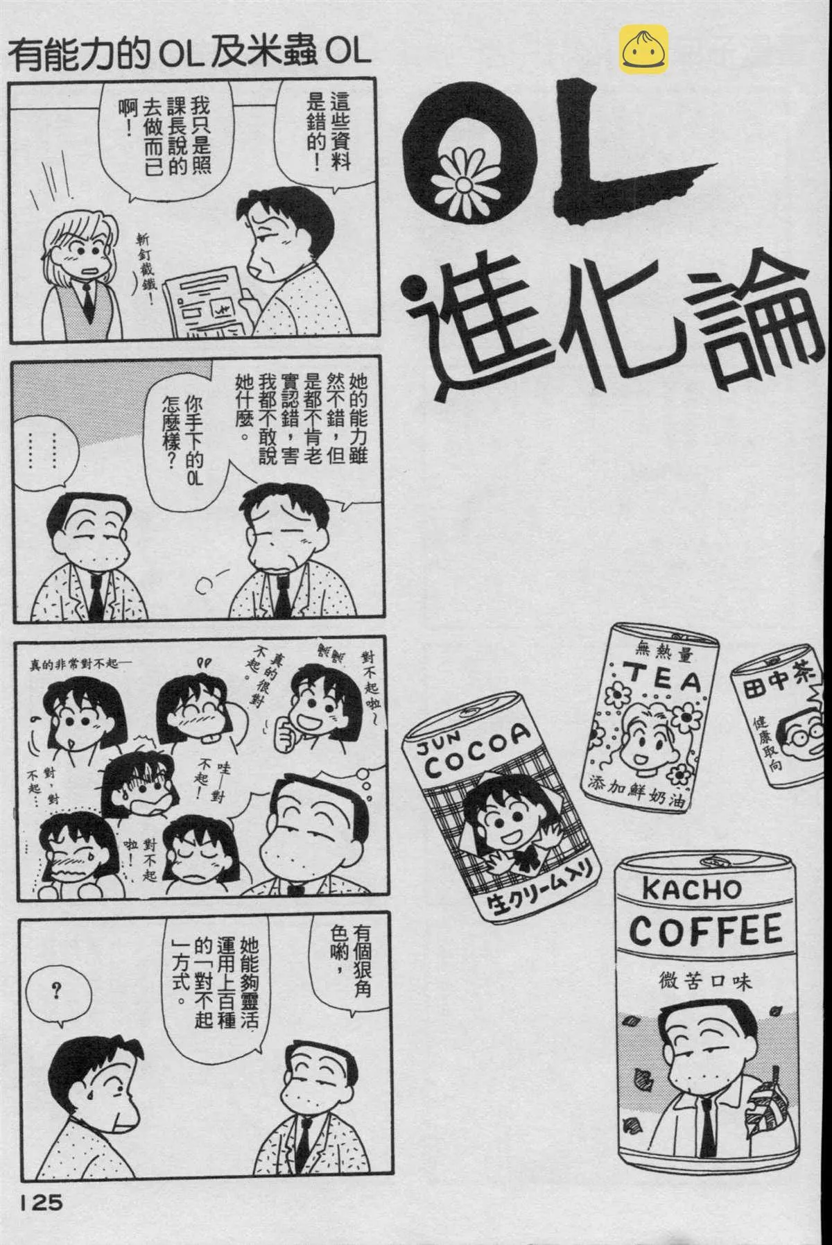 第16卷 第126页