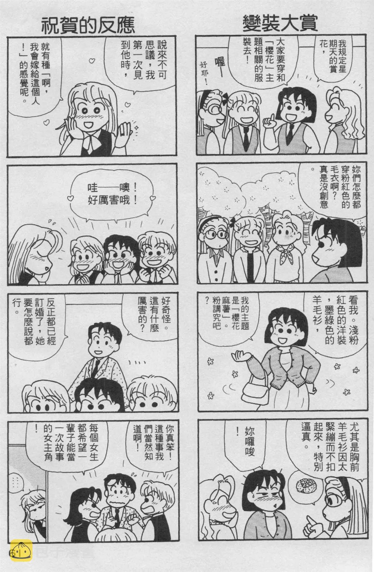 第14卷 第62页