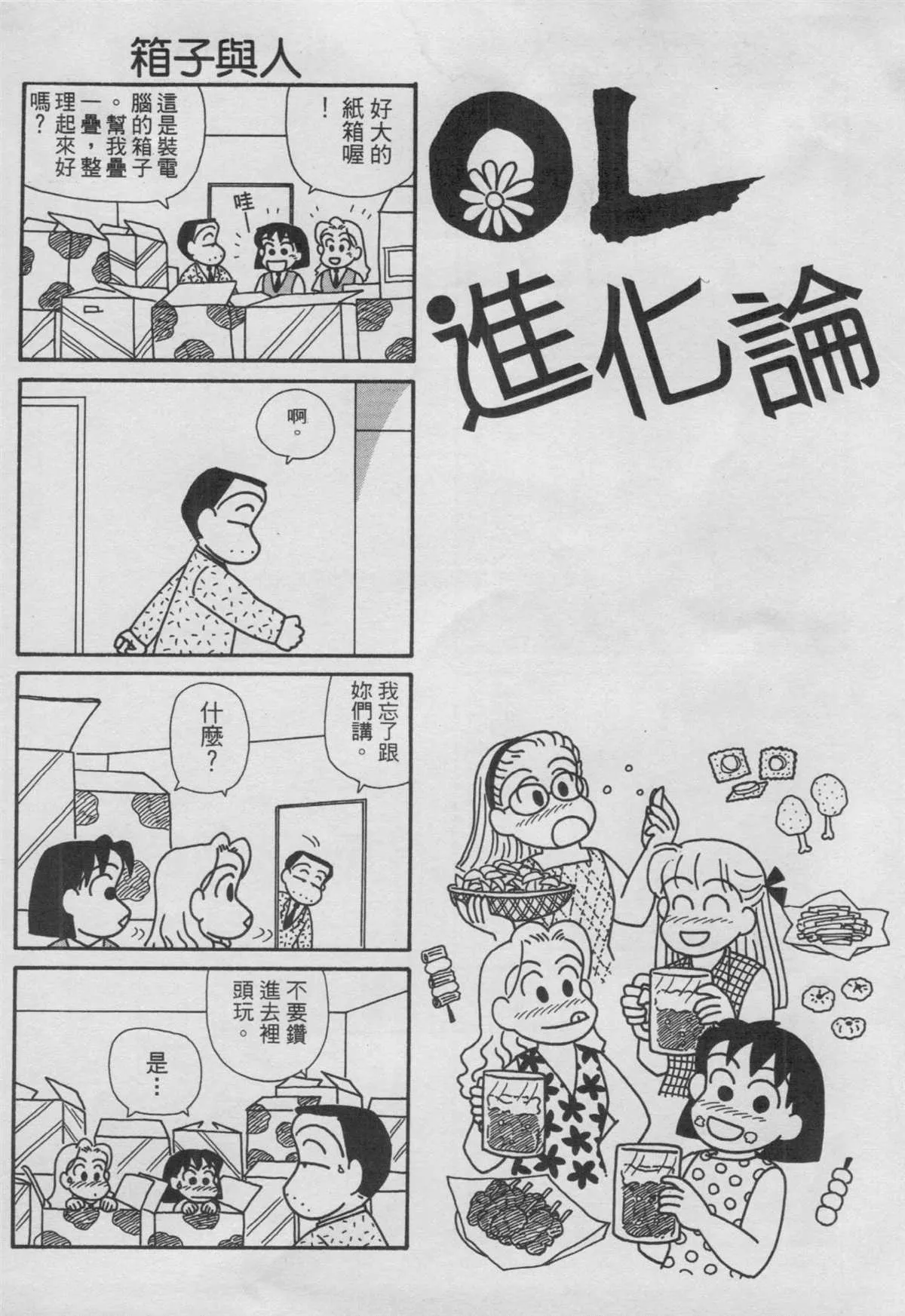 第14卷 第119页