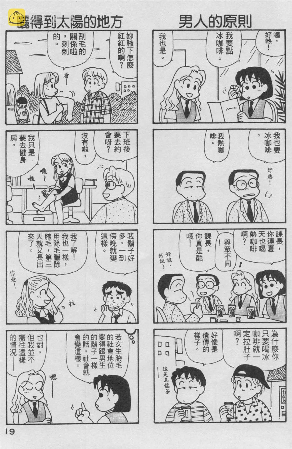 第13卷 第20页