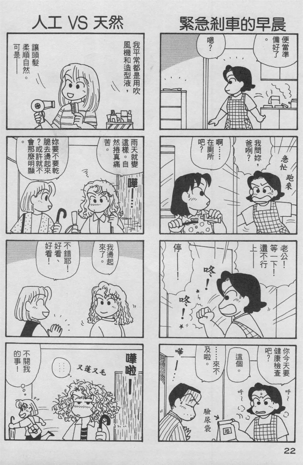 第13卷 第23页
