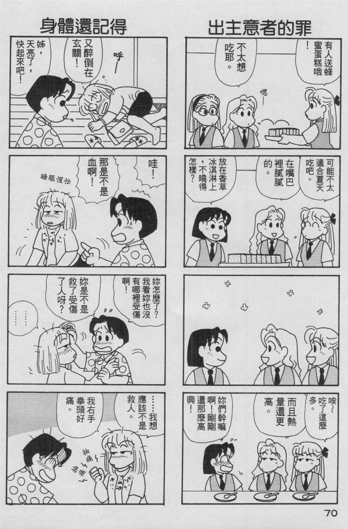 第13卷 第71页