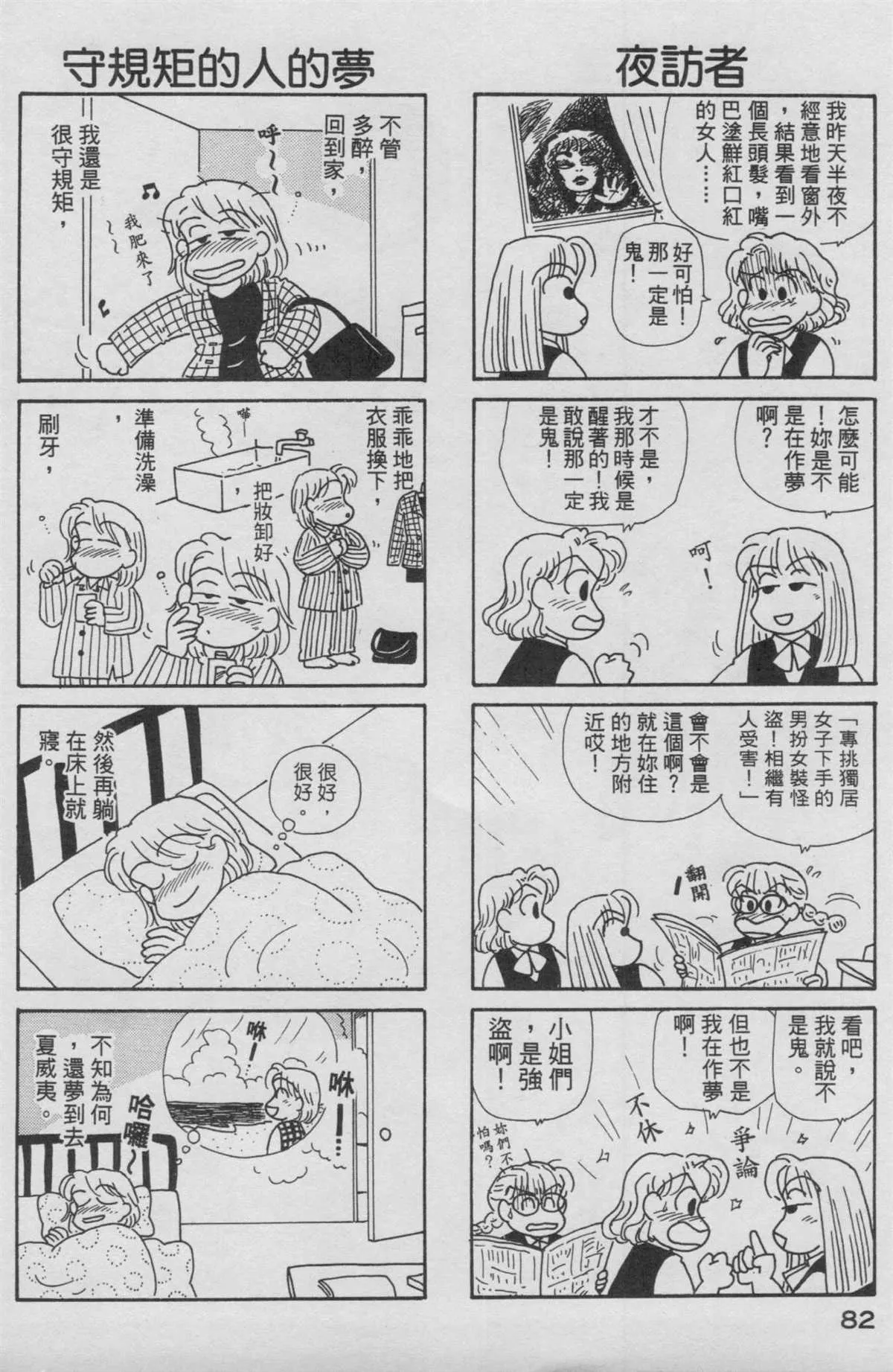 第13卷 第83页