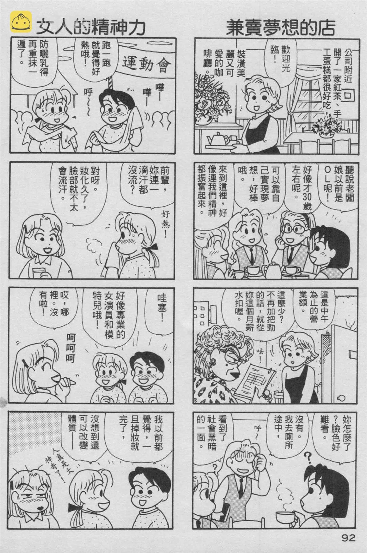 第13卷 第93页