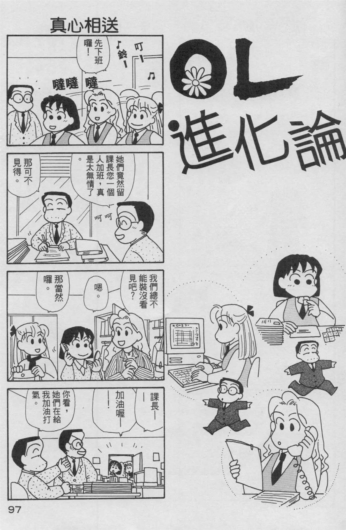 第13卷 第98页