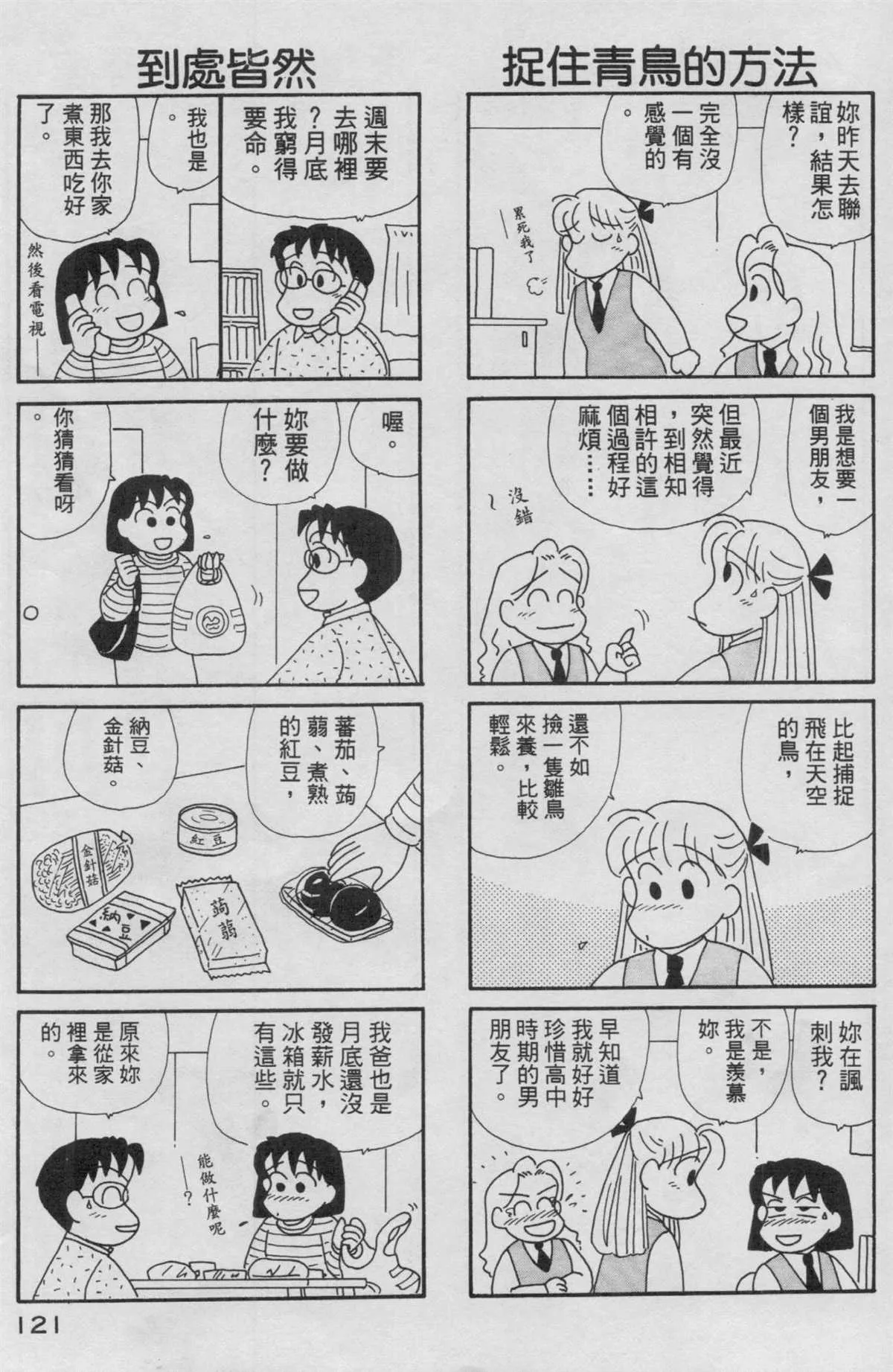 第13卷 第122页