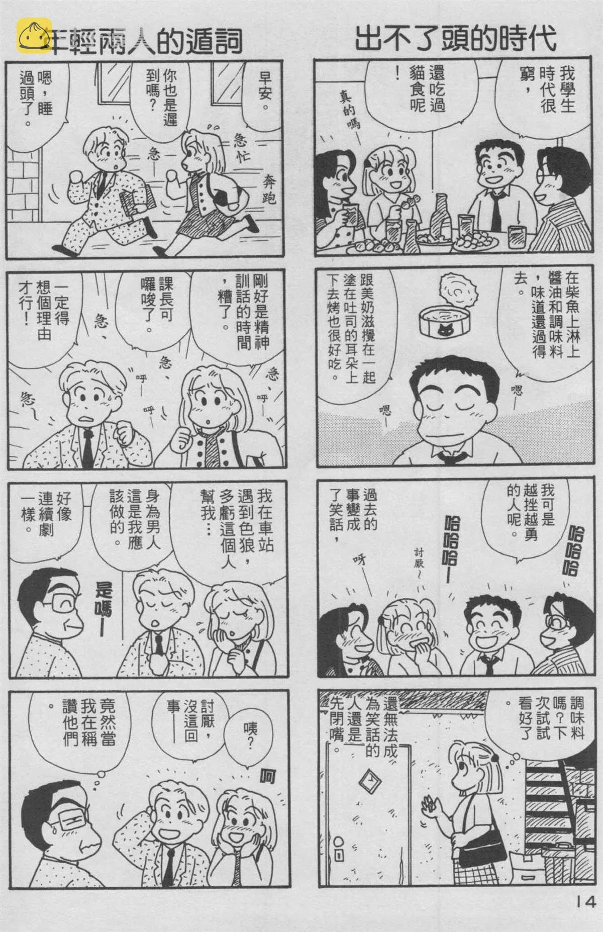 第12卷 第15页