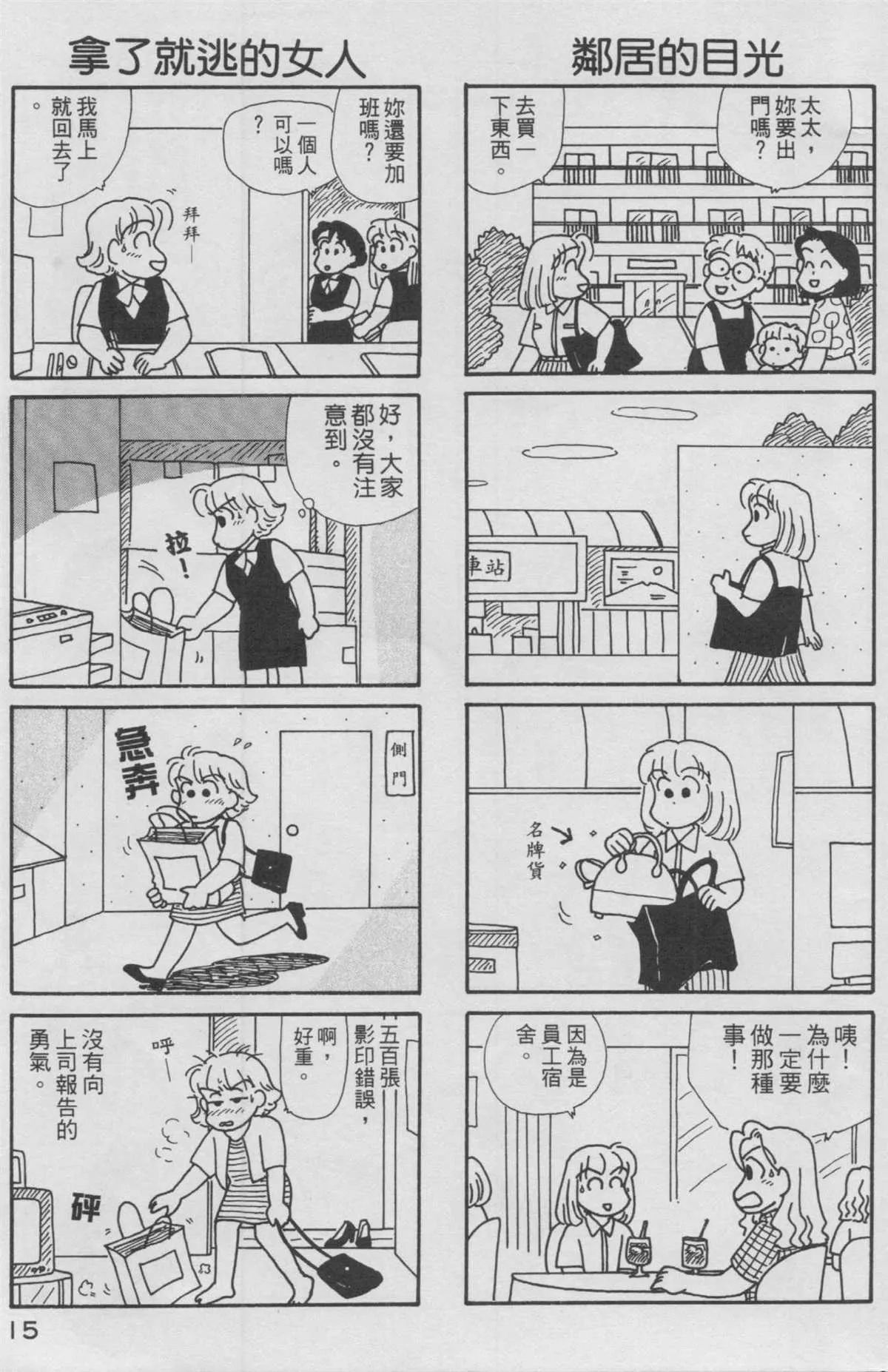 第12卷 第16页