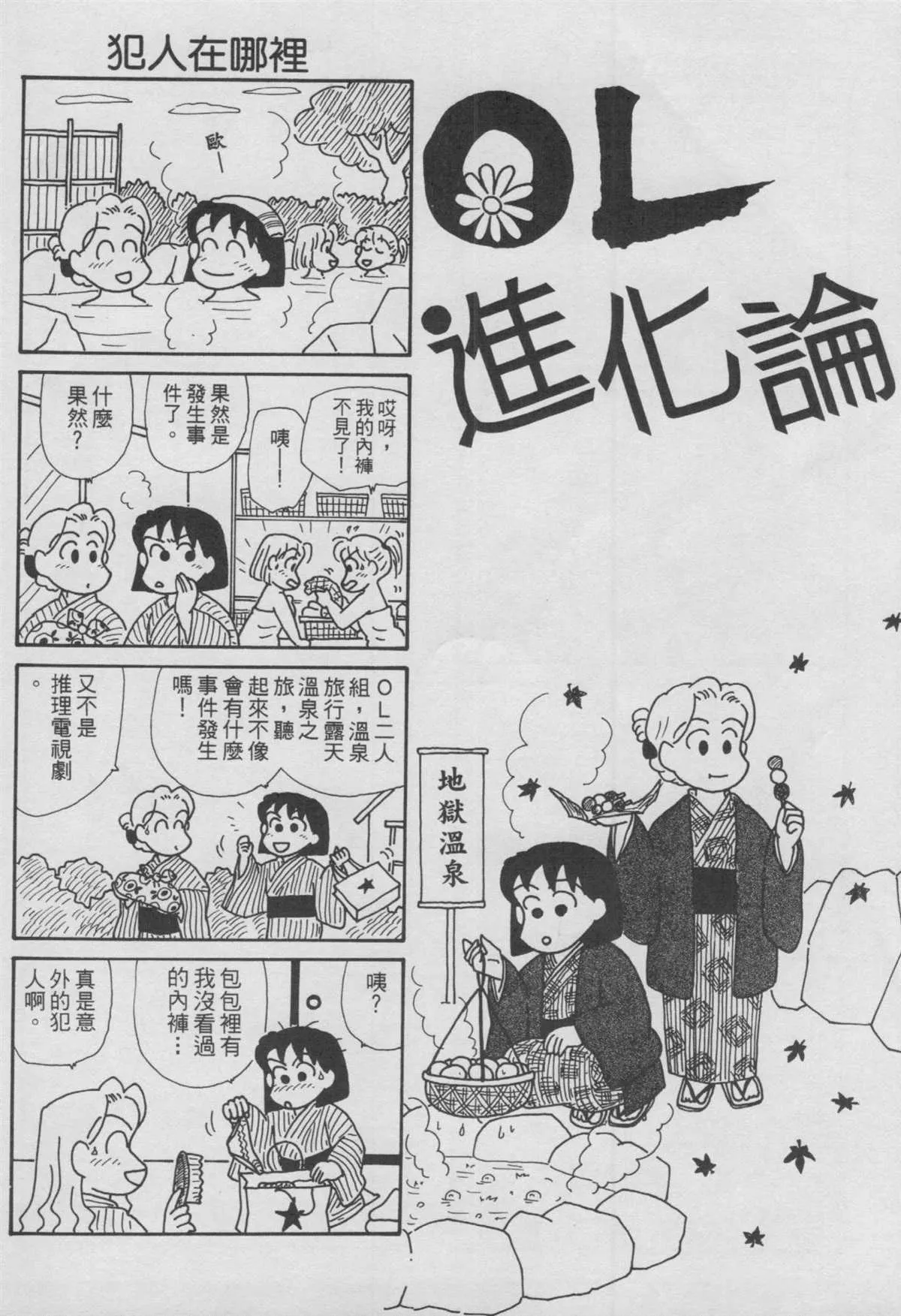 第12卷 第29页