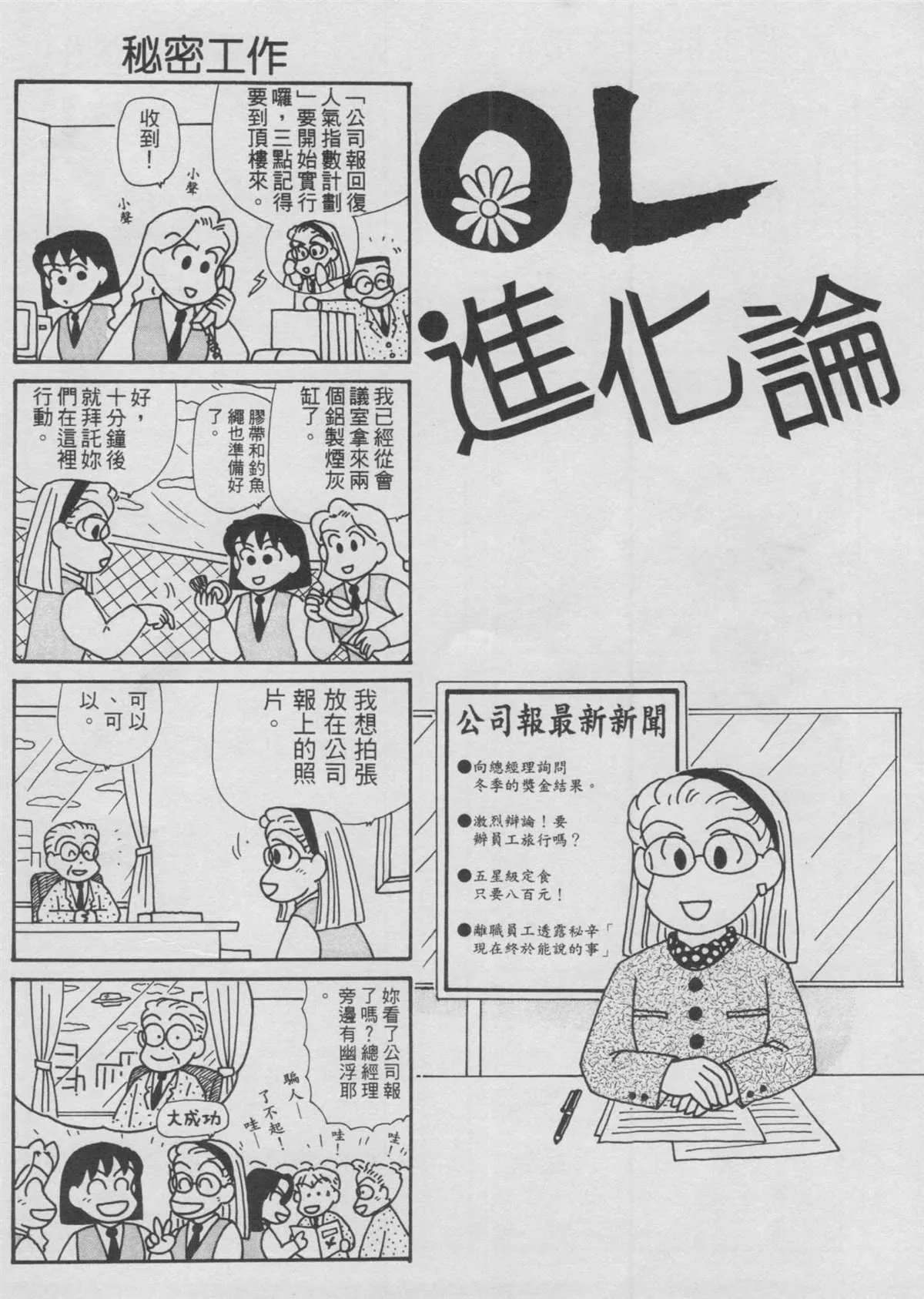 第12卷 第37页