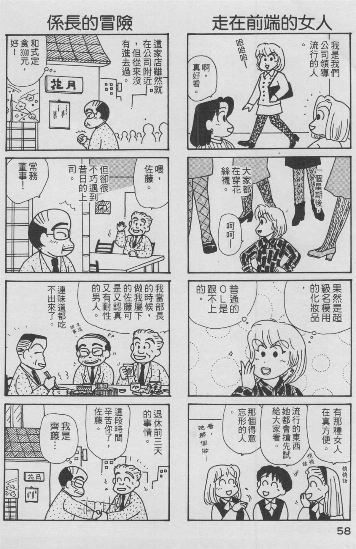 第12卷 第59页
