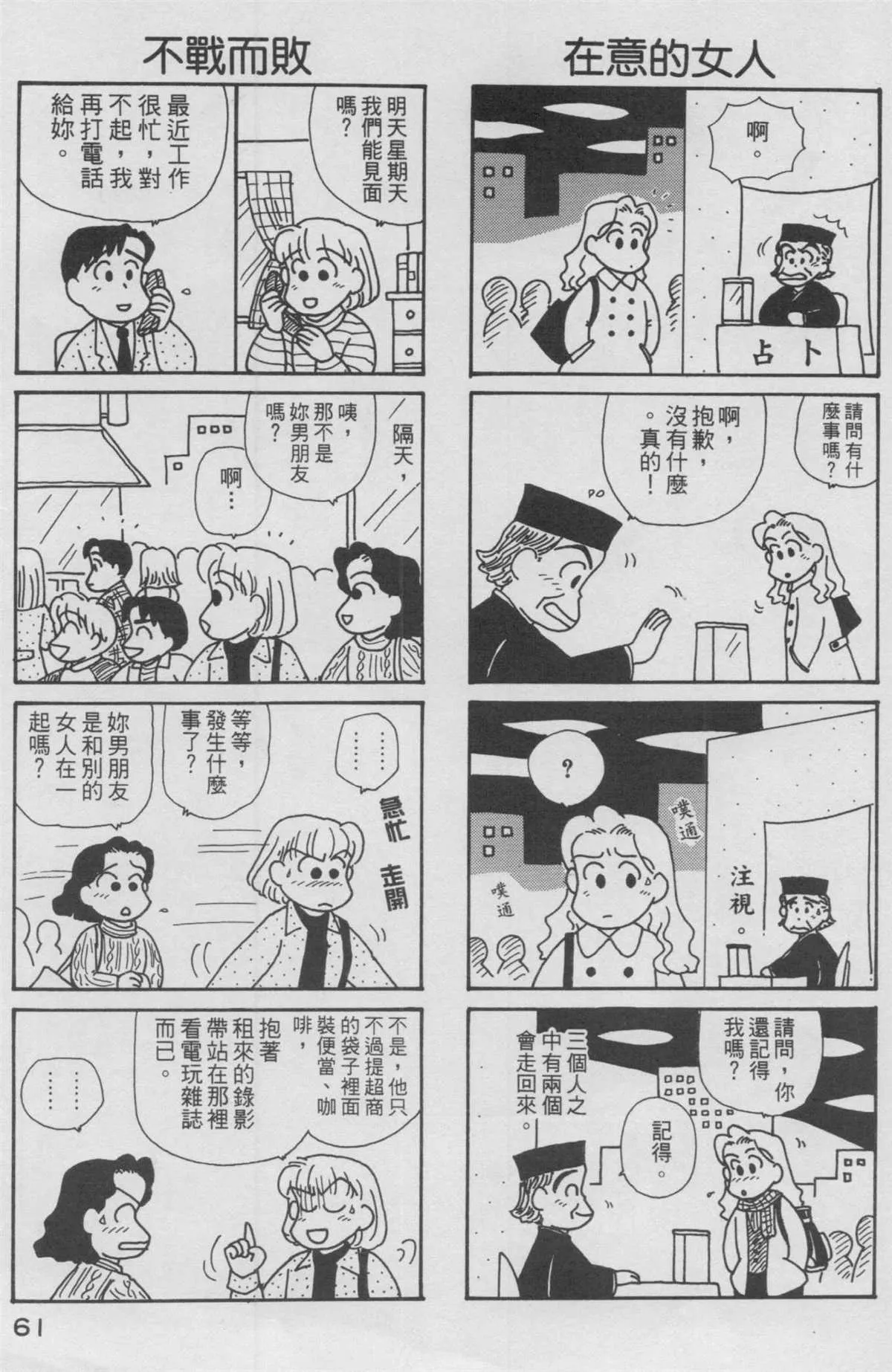 第12卷 第62页