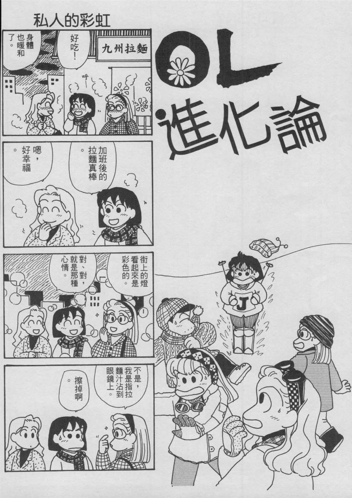 第12卷 第81页