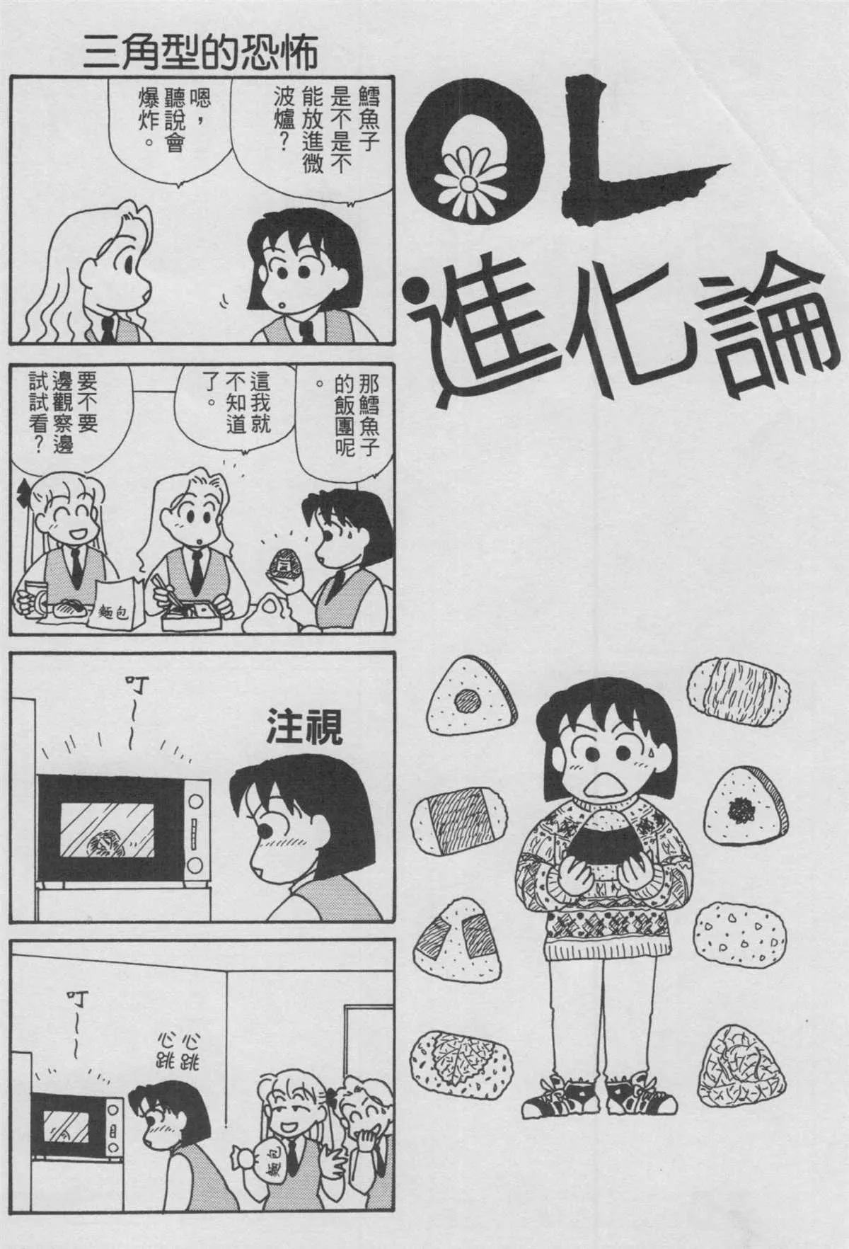 第12卷 第85页