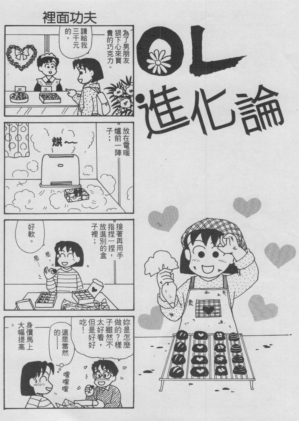 第12卷 第89页
