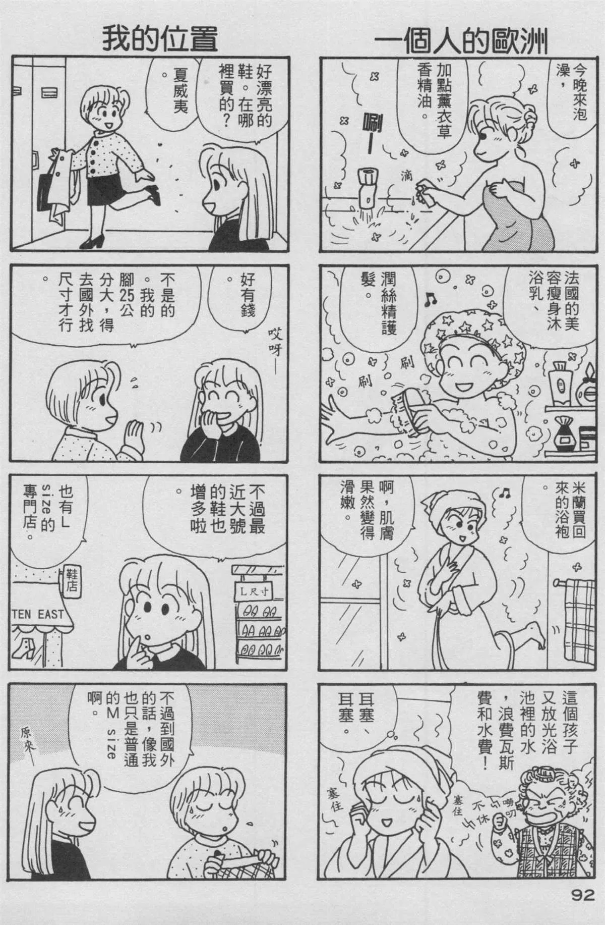 第12卷 第93页