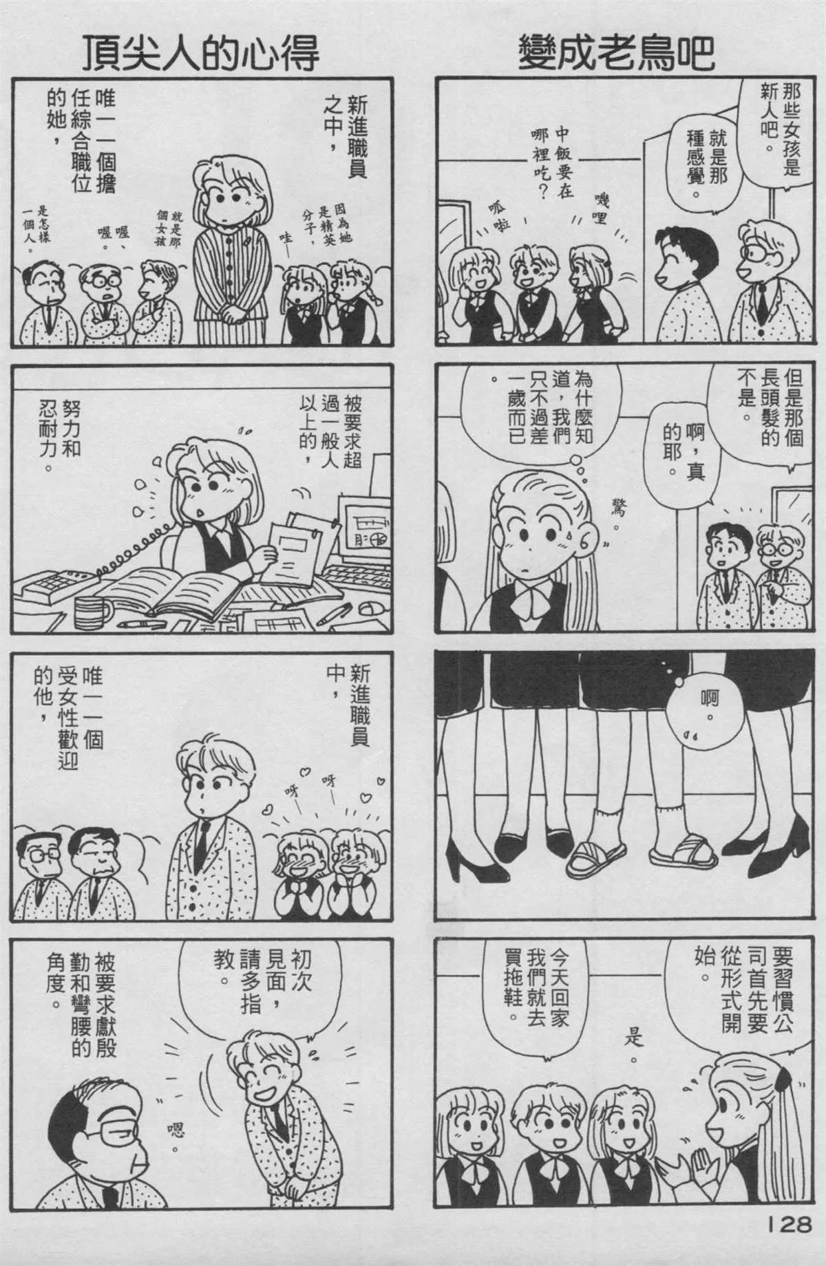 第12卷 第129页