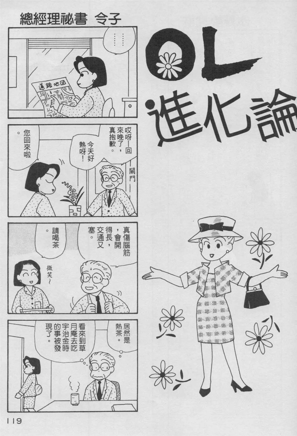 第11卷 第120页