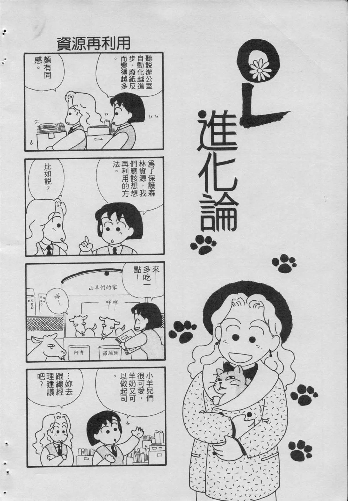 第1卷 第42页