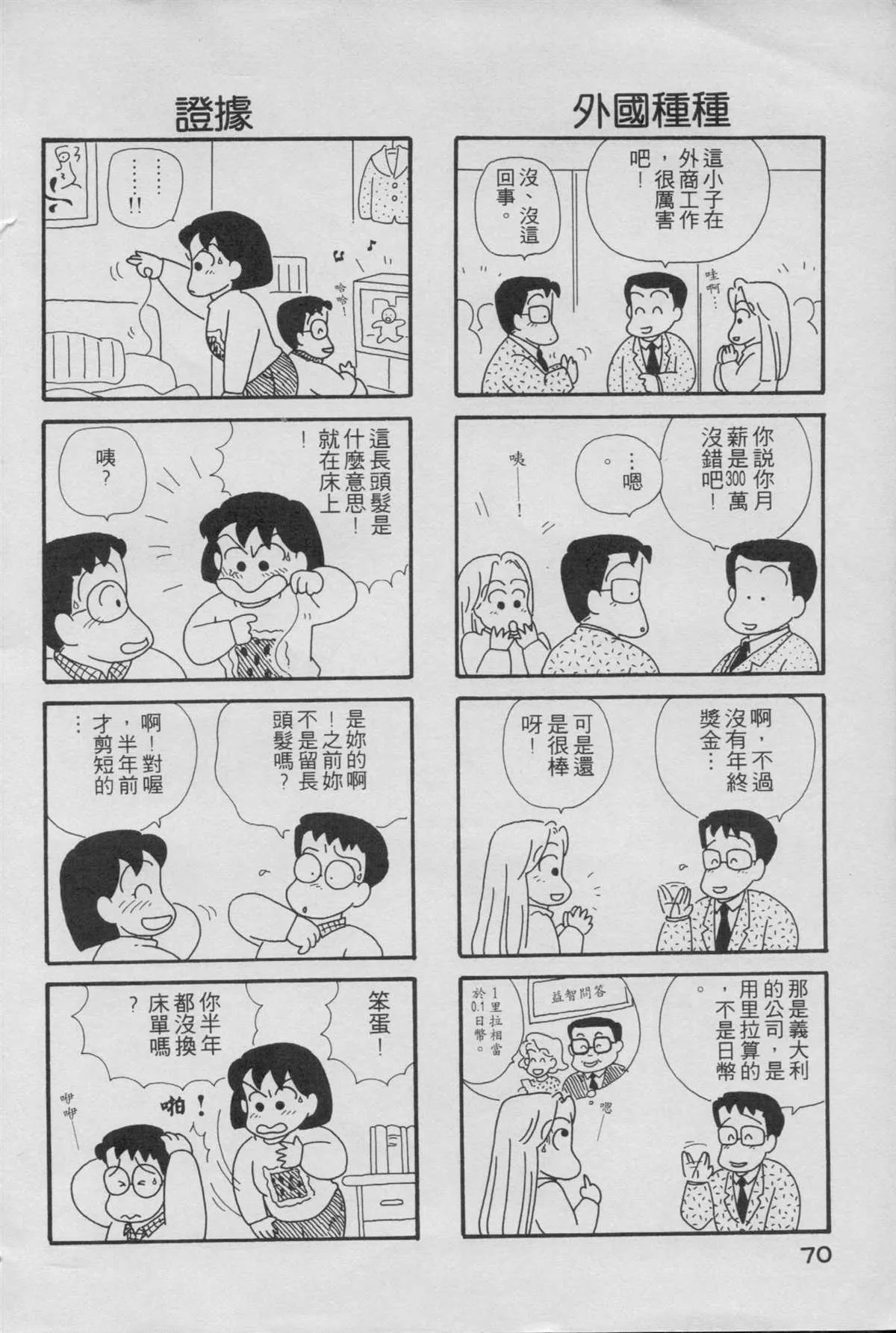 第1卷 第72页