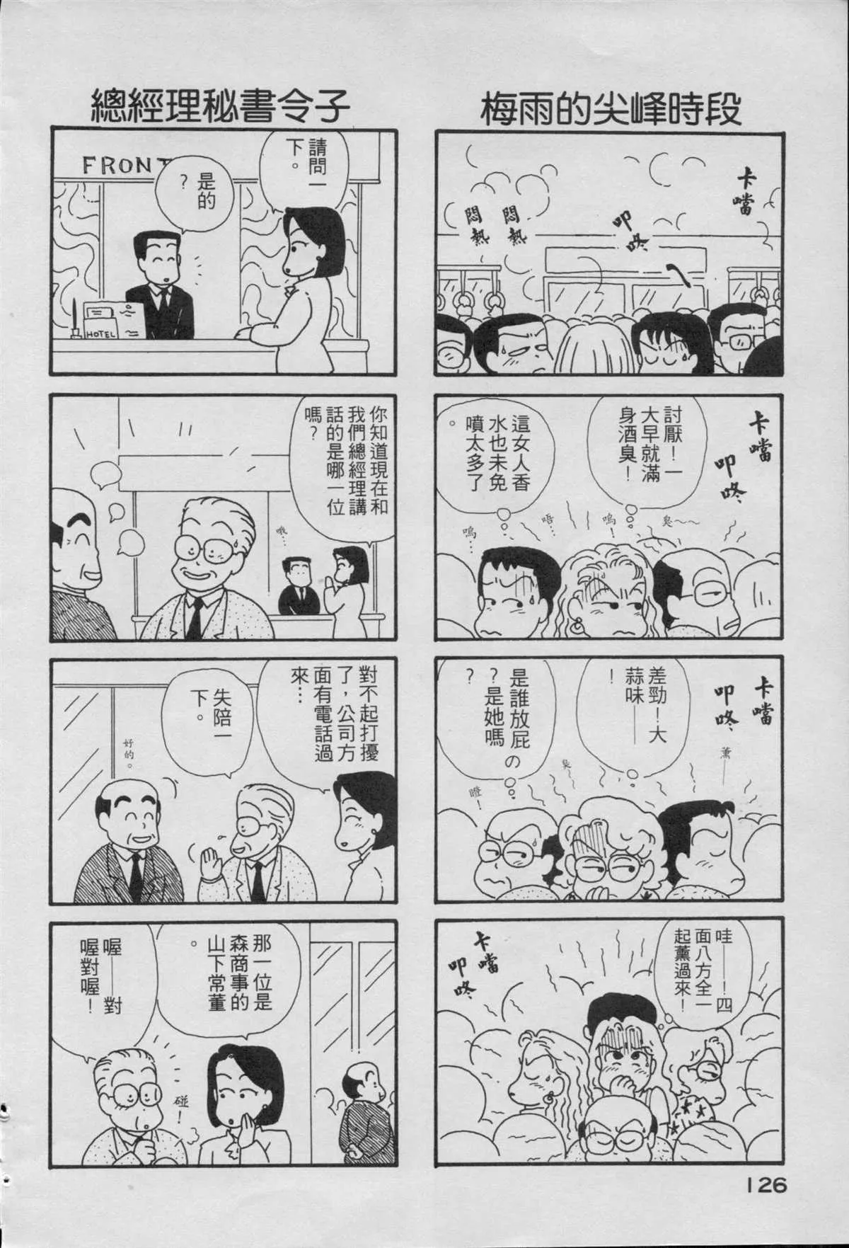 第1卷 第128页