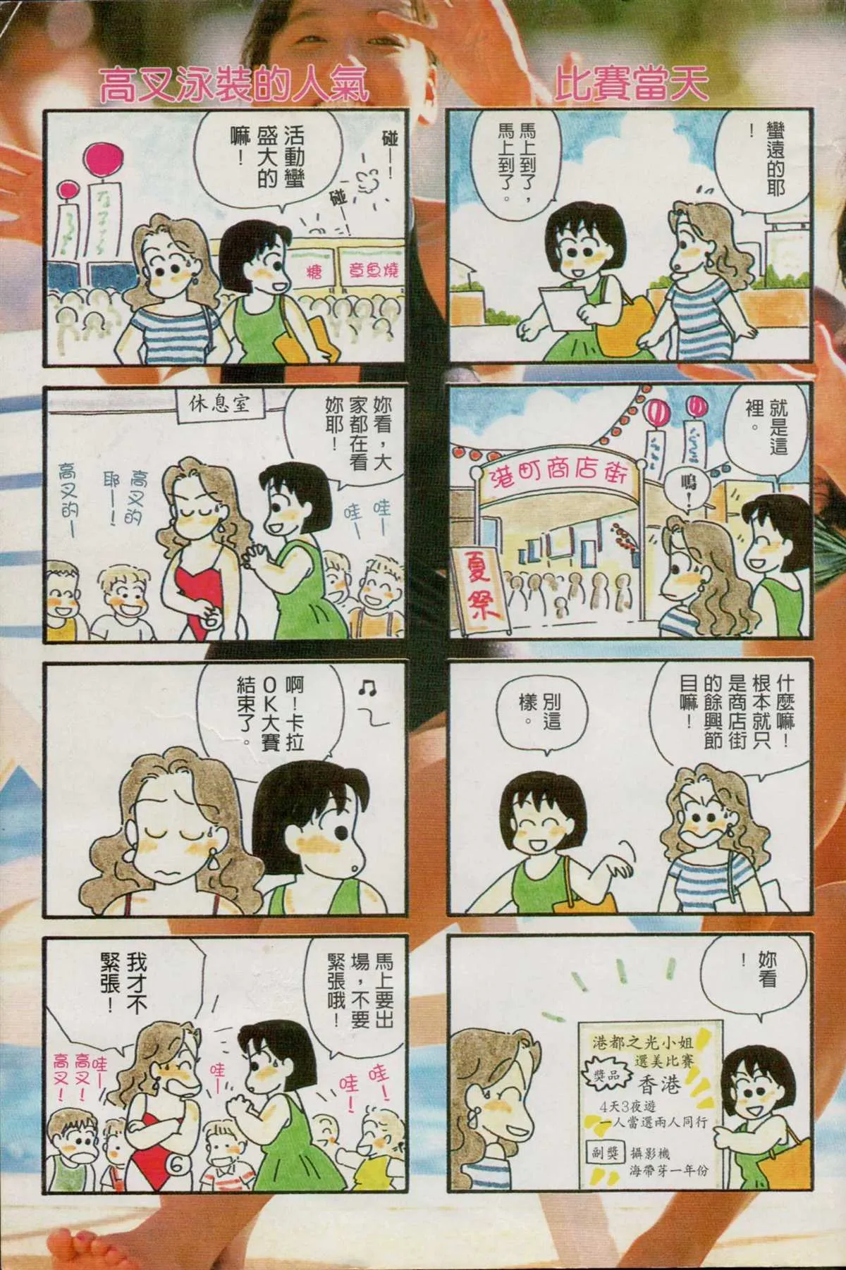 第2卷 第4页