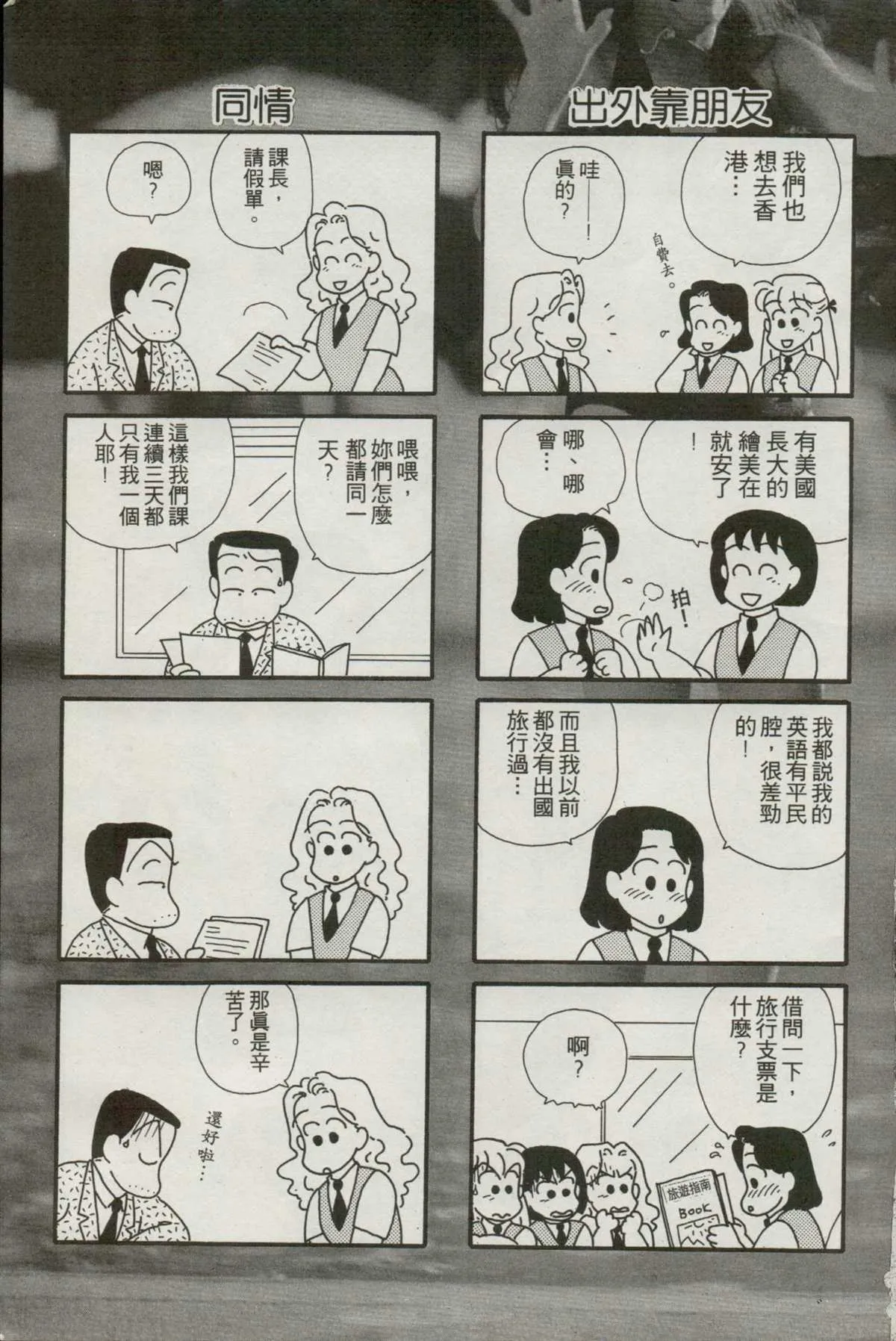 第2卷 第6页