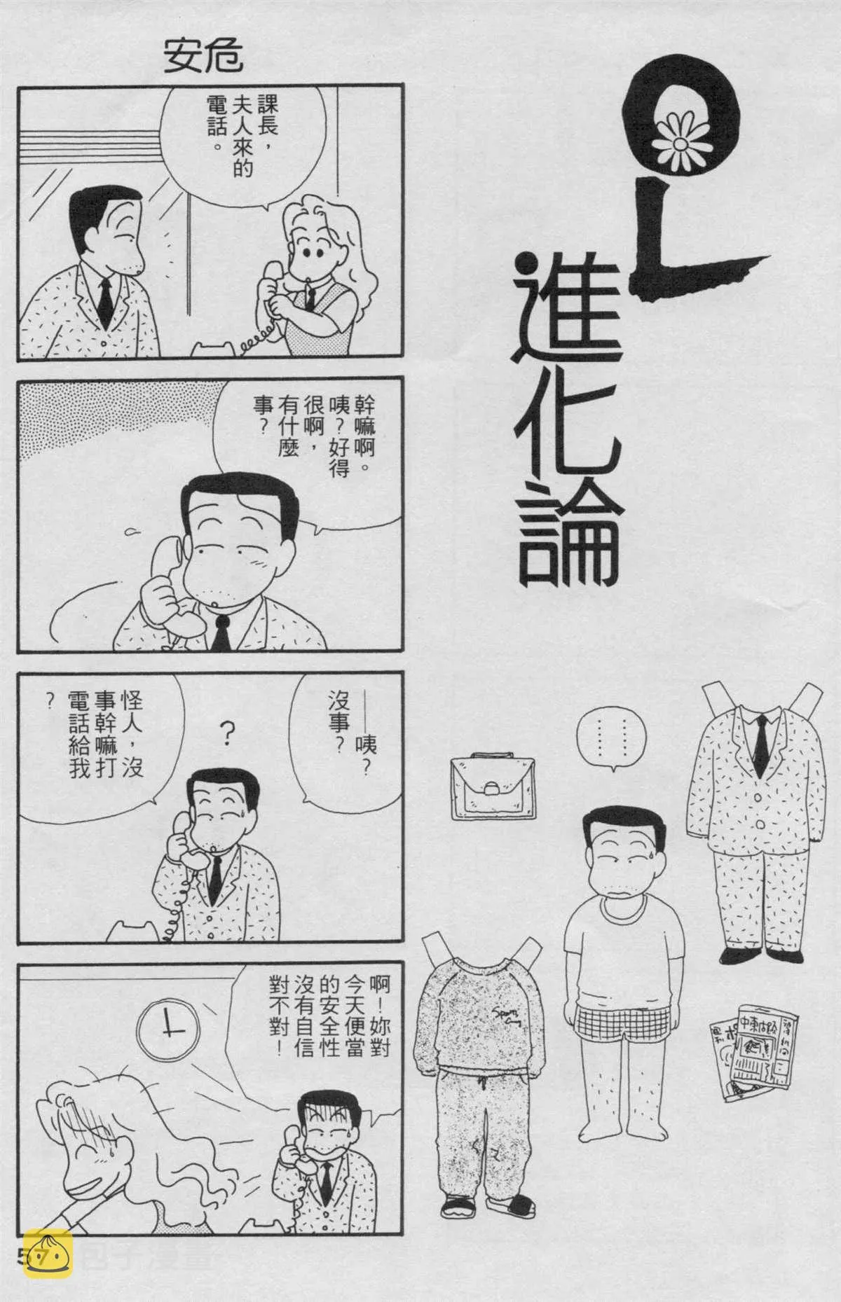 第2卷 第58页