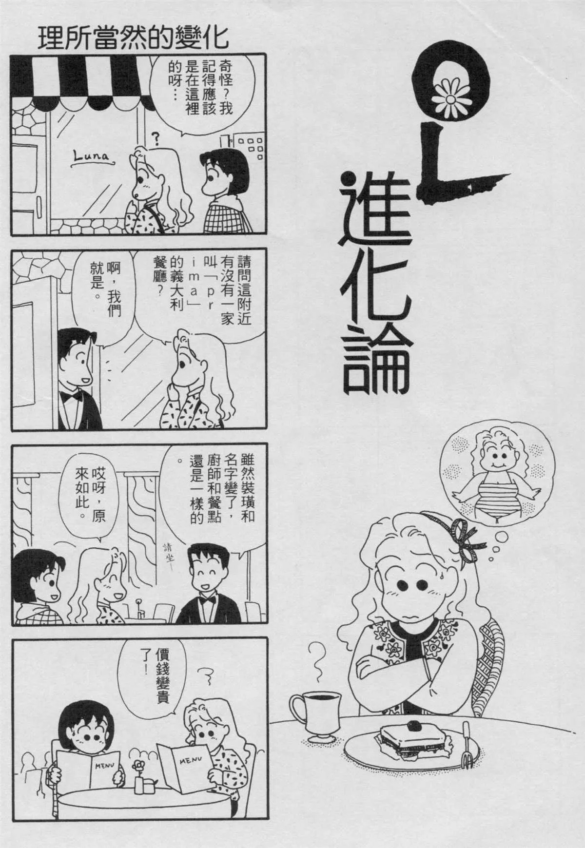 第2卷 第77页