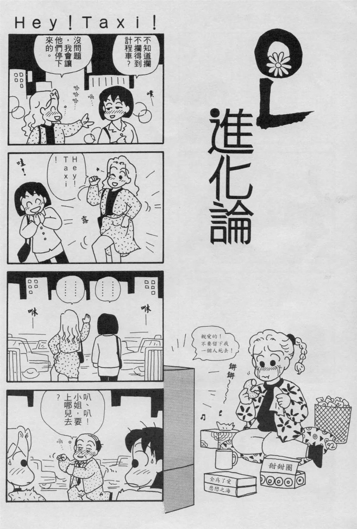 第2卷 第85页
