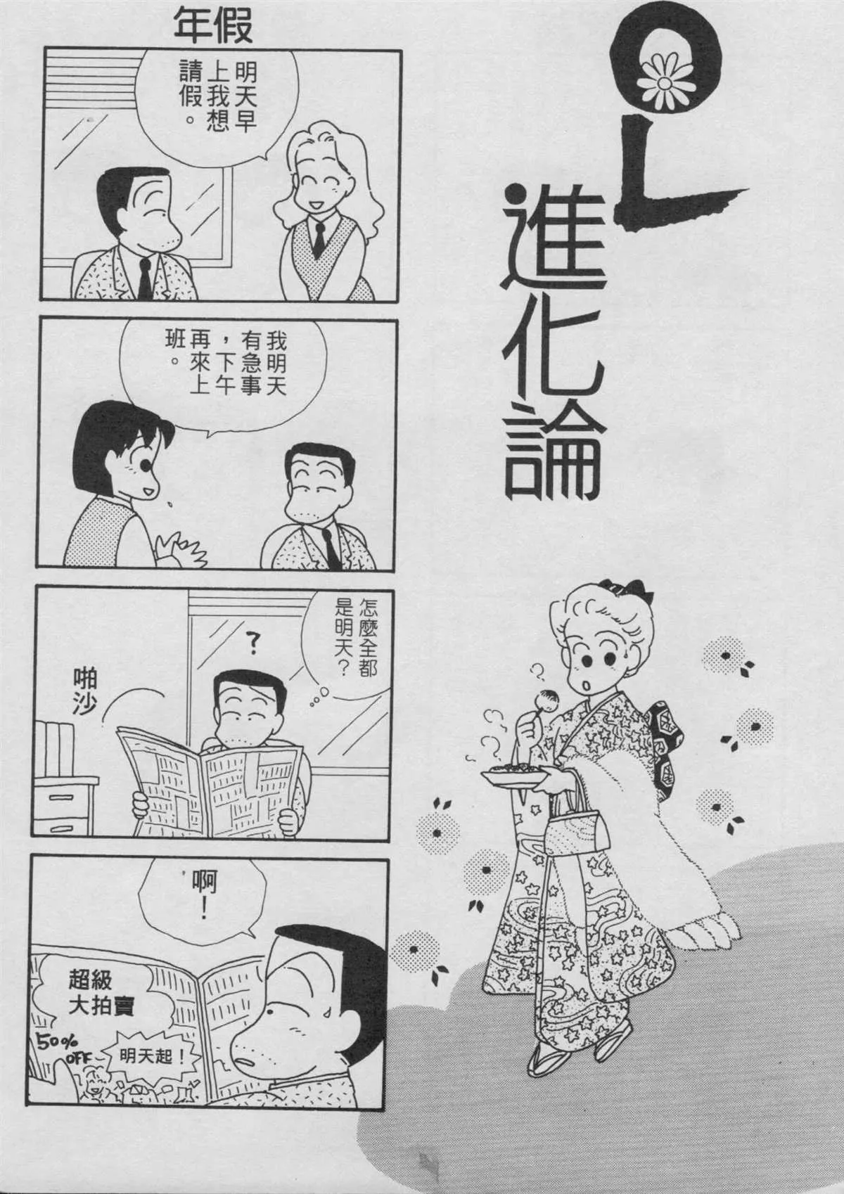 第3卷 第97页