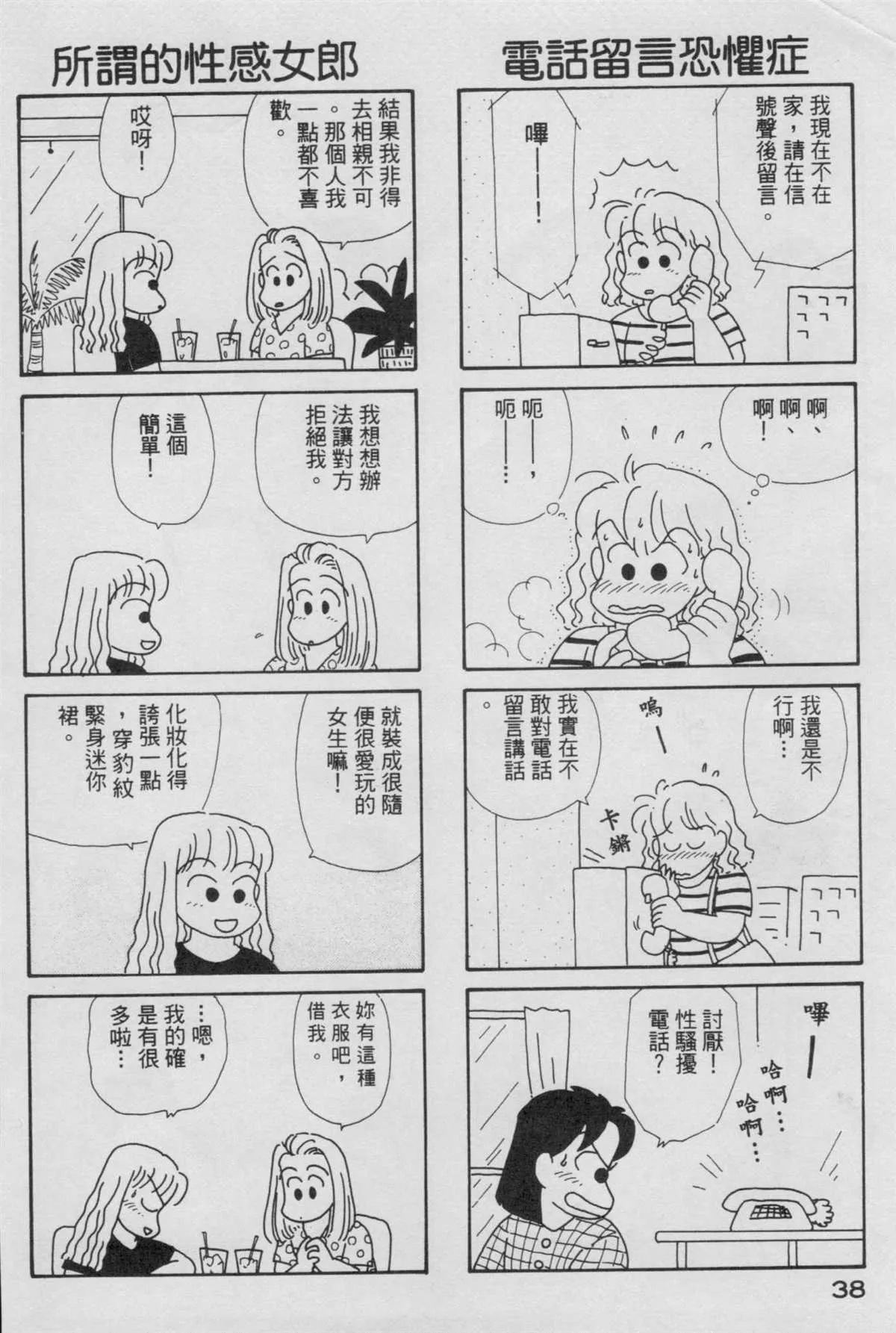 第4卷 第39页