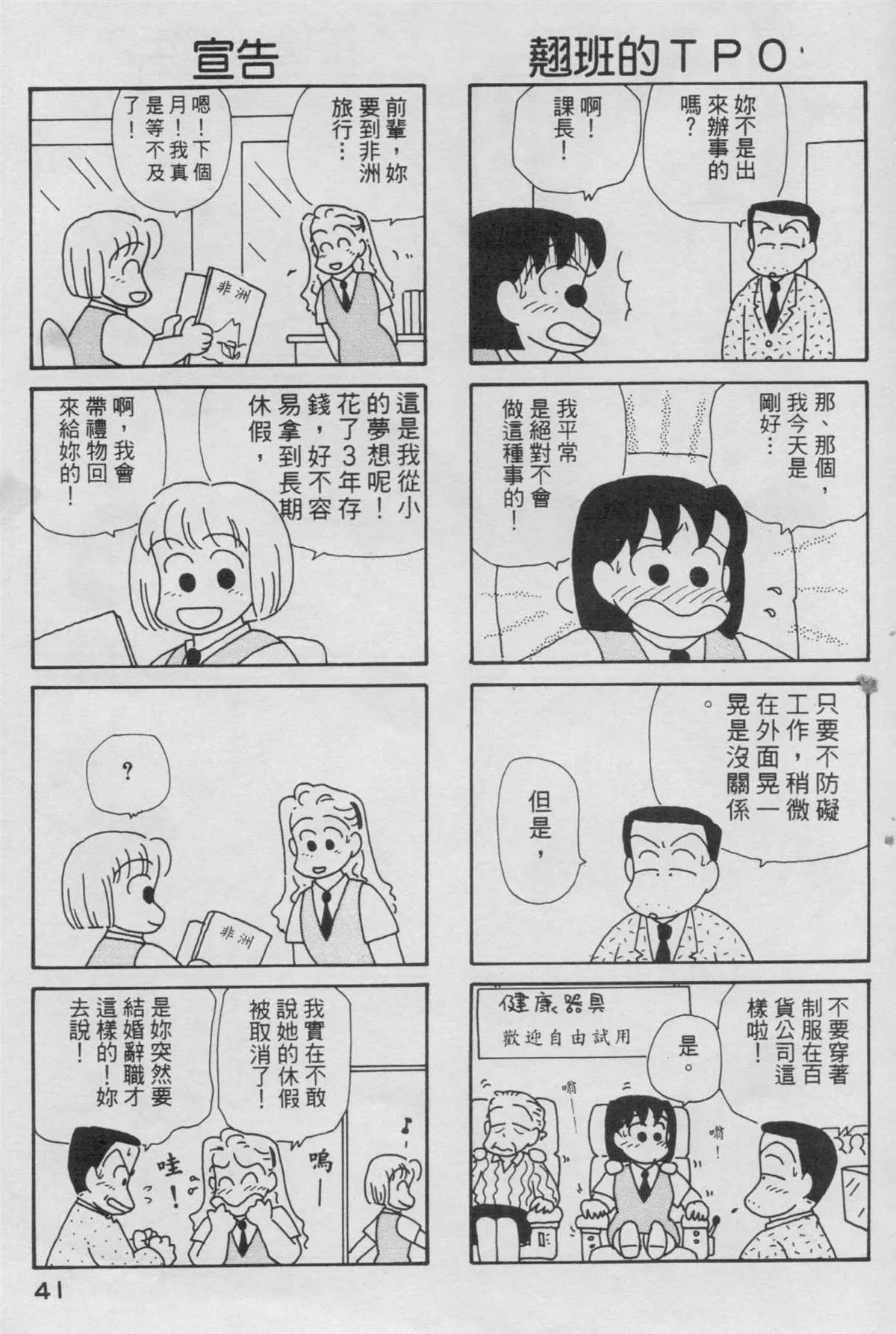 第4卷 第42页