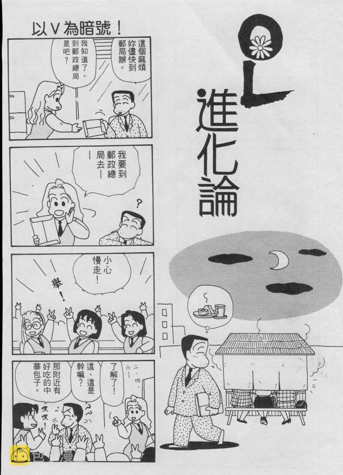 第4卷 第73页