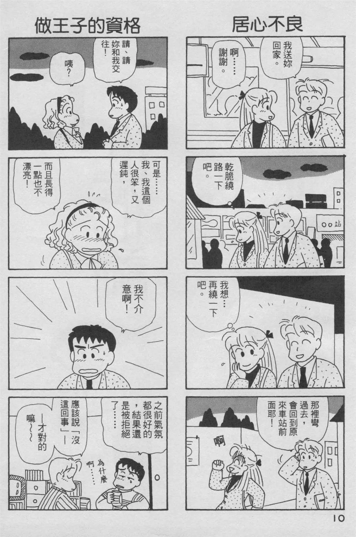 第6卷 第11页