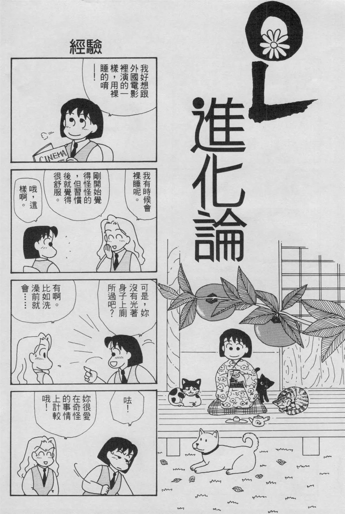 第6卷 第25页