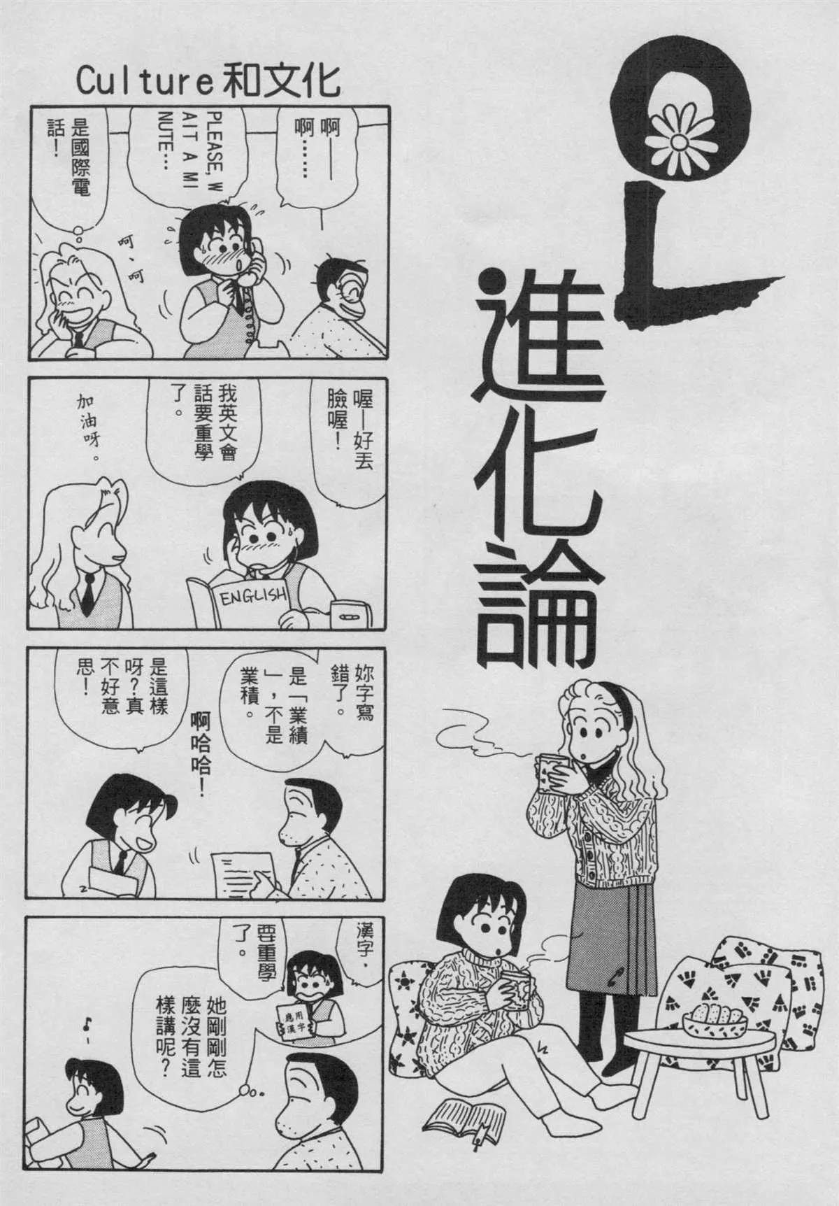 第6卷 第29页