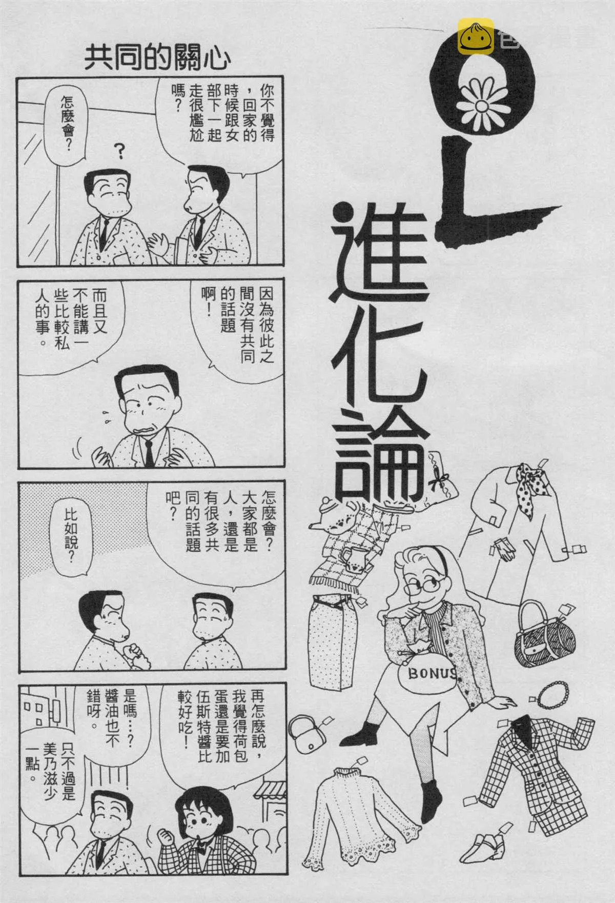 第6卷 第33页