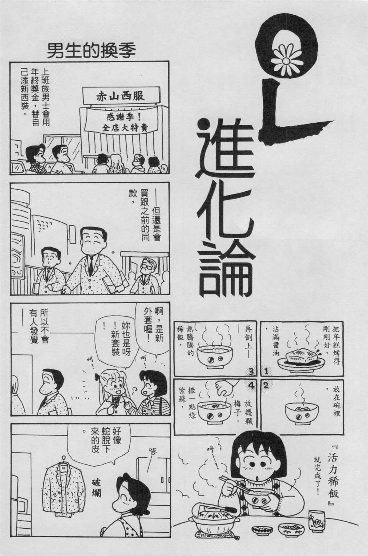 第6卷 第37页