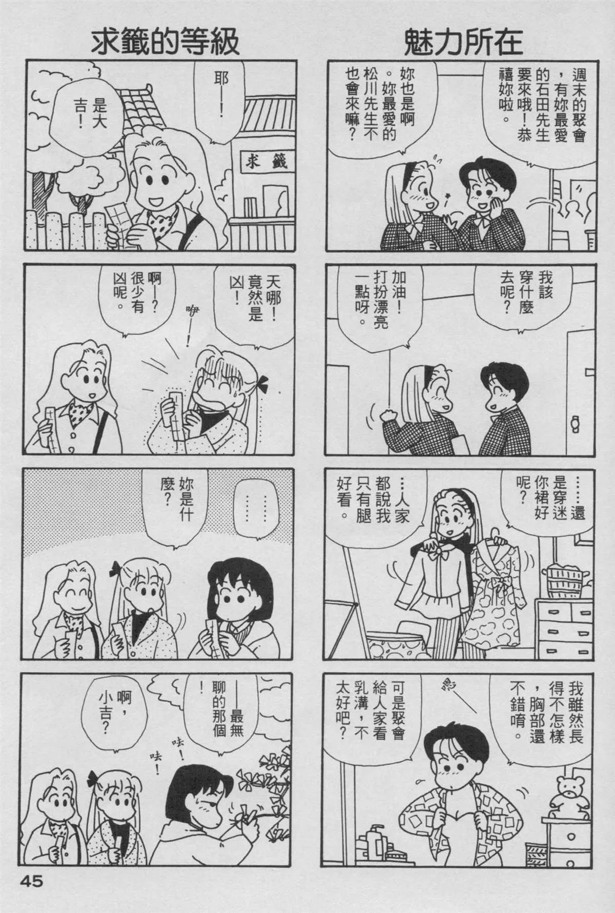 第6卷 第46页