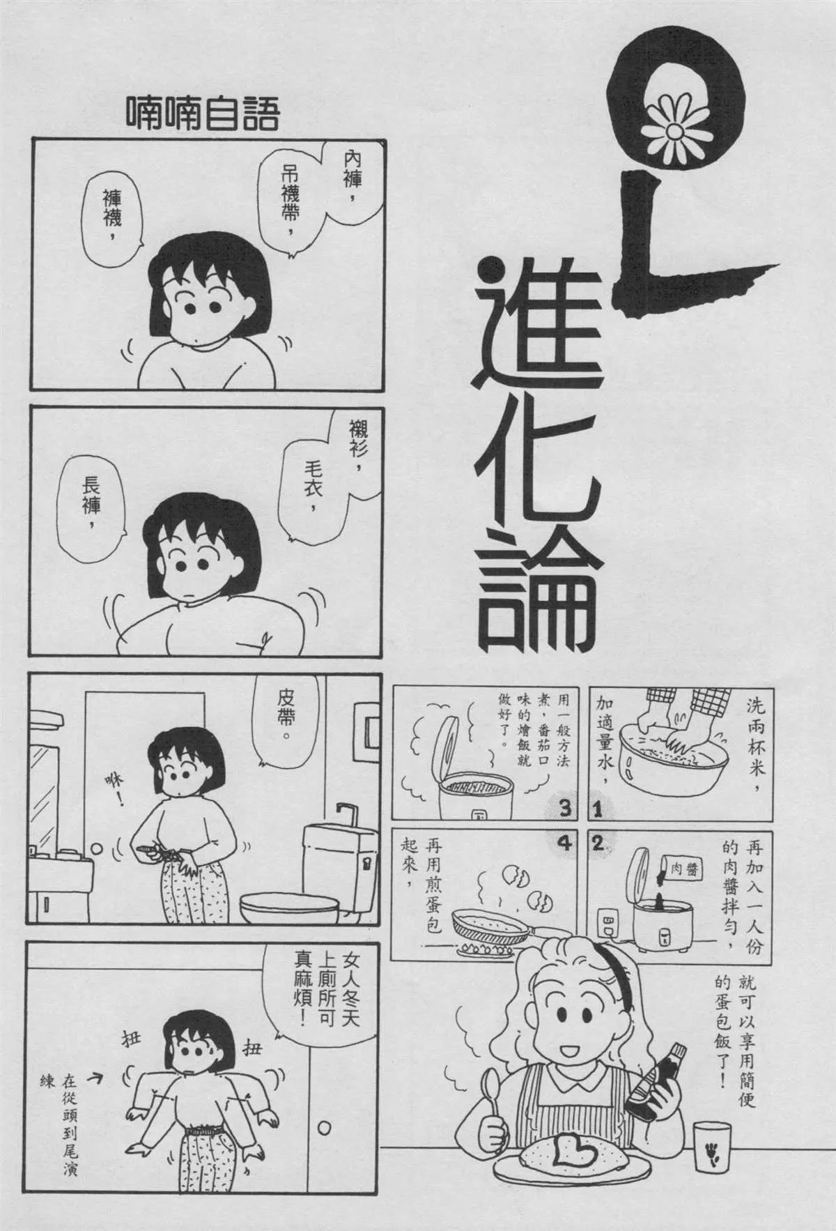 第6卷 第57页