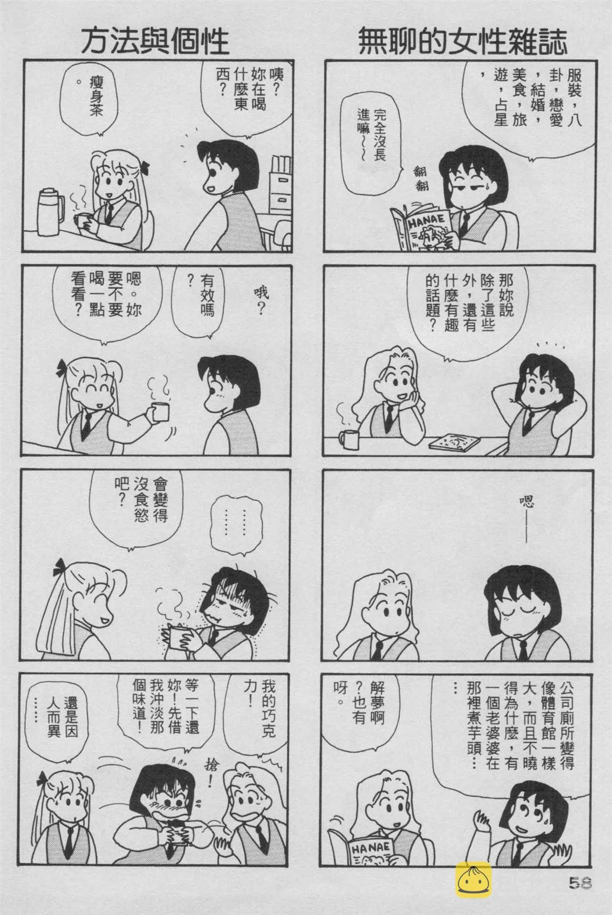 第6卷 第59页