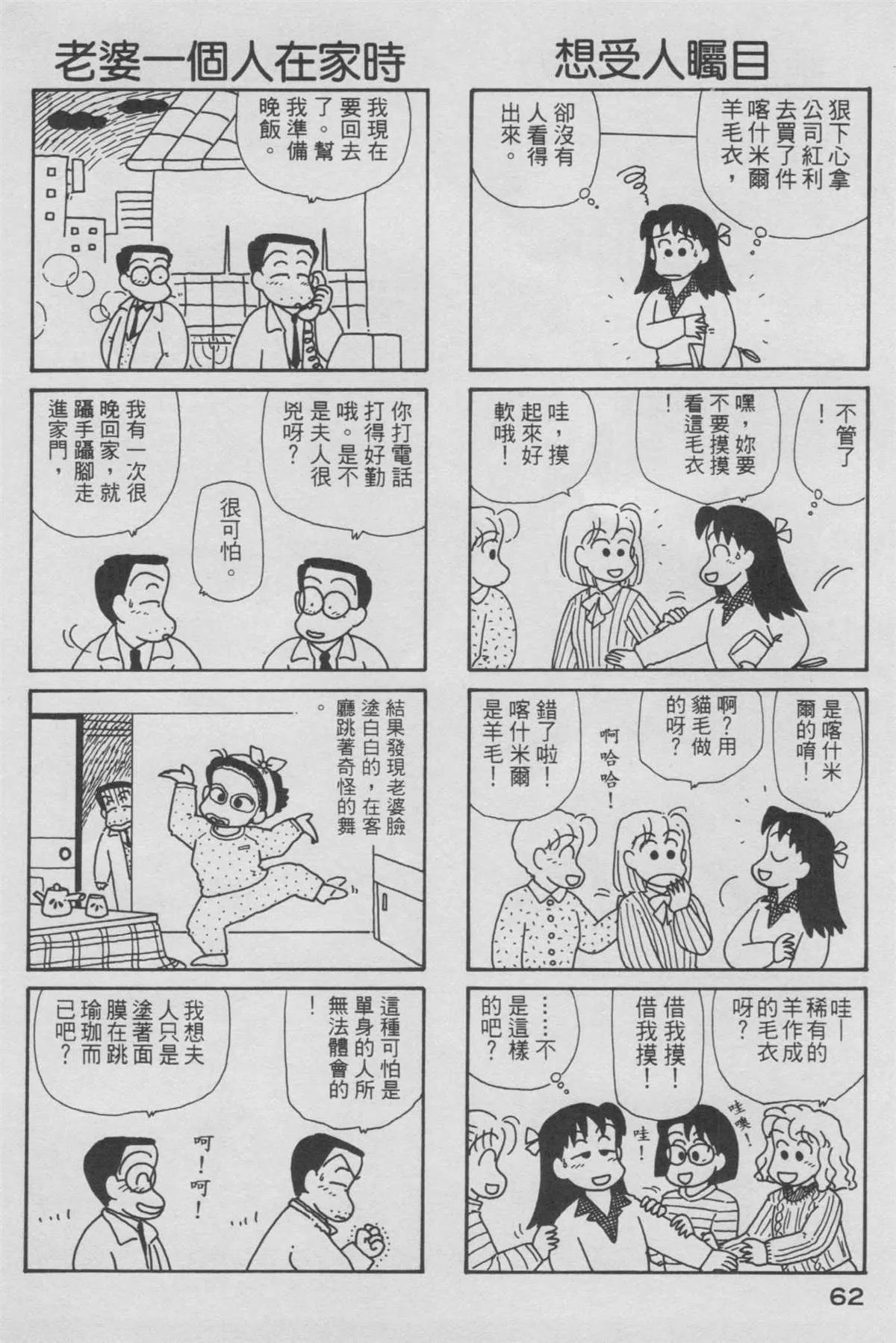 第6卷 第63页