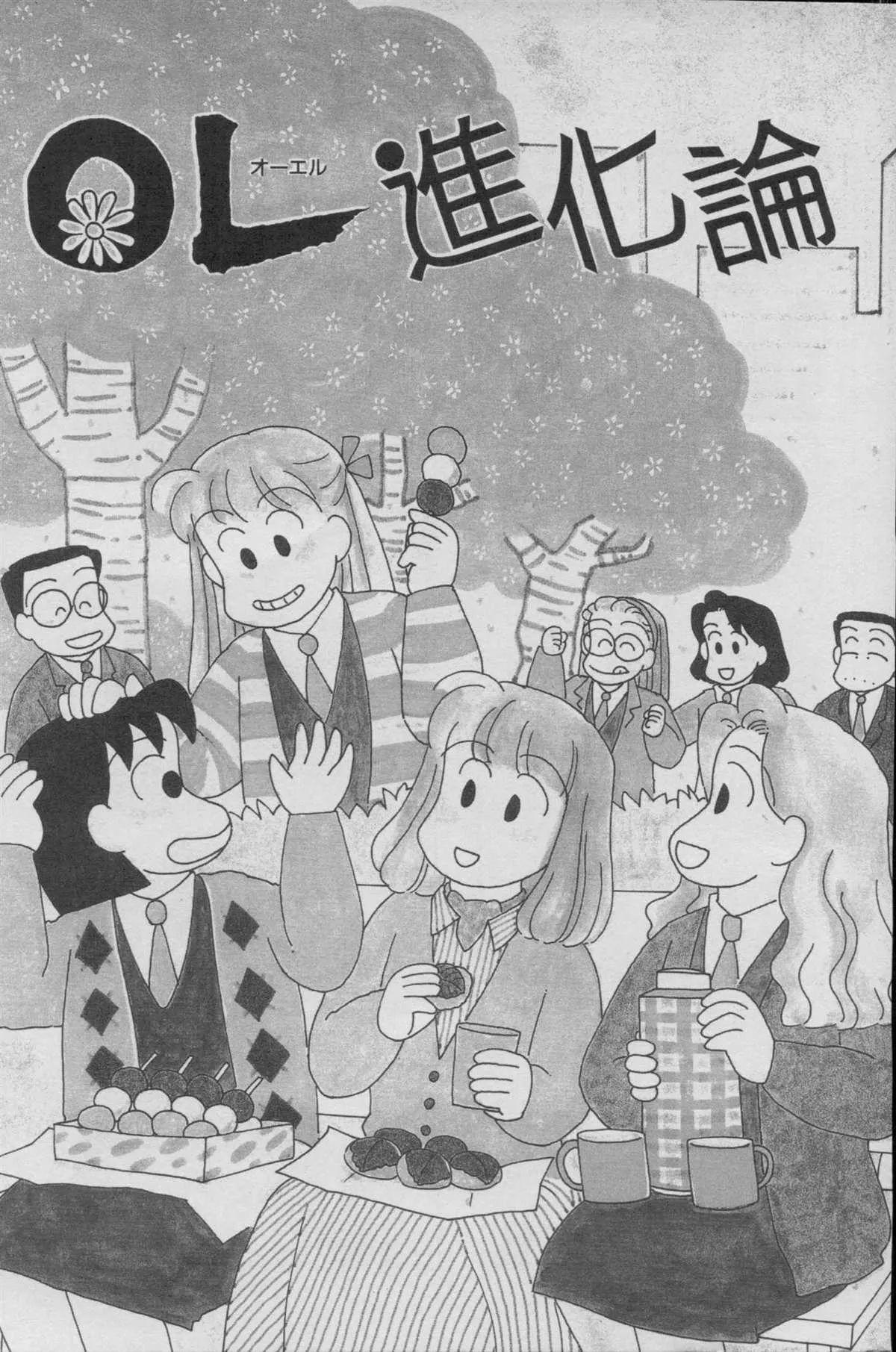 第6卷 第92页