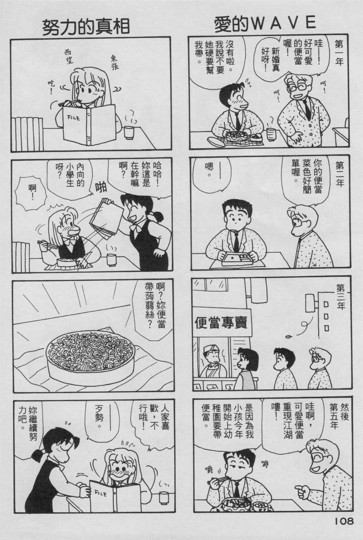 第6卷 第109页