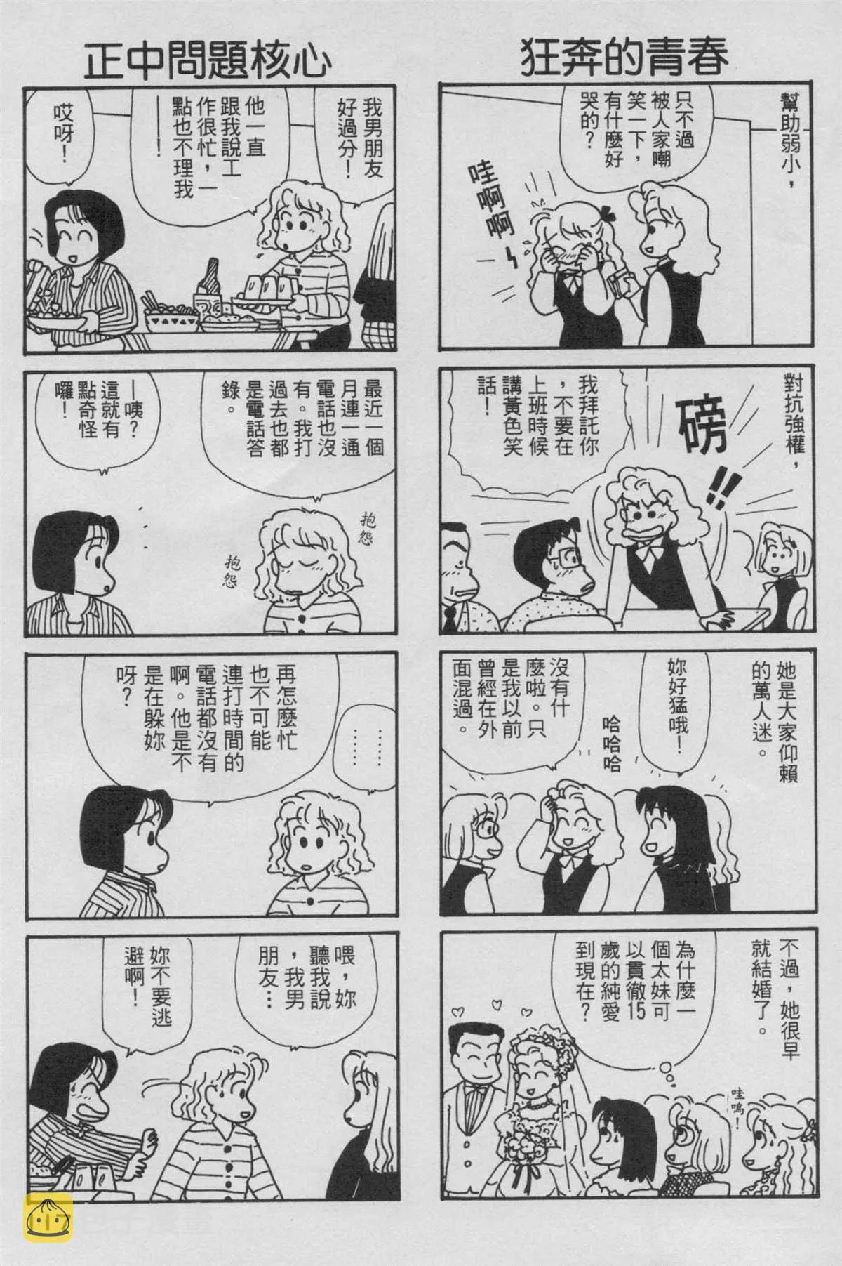 第6卷 第118页