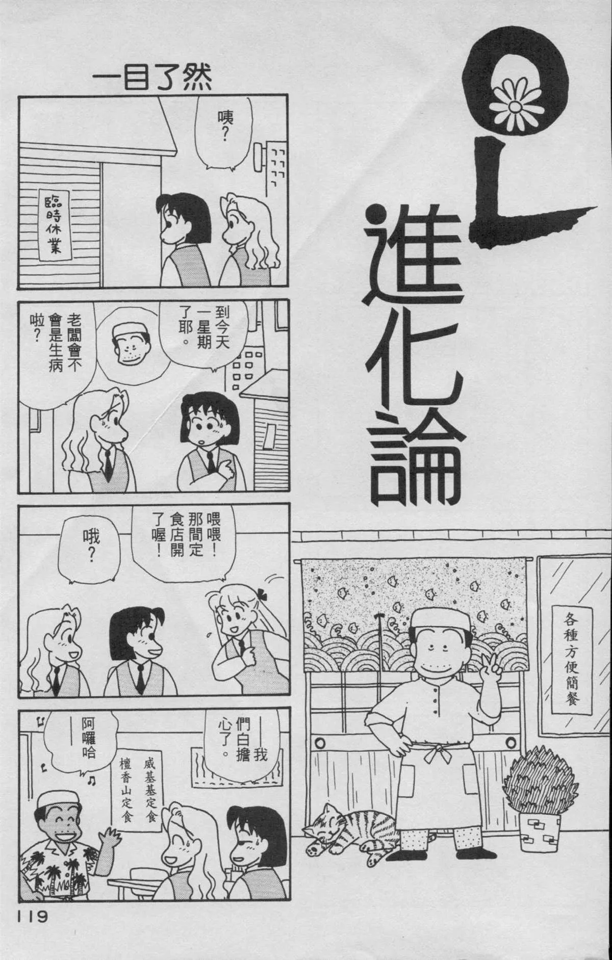 第6卷 第120页